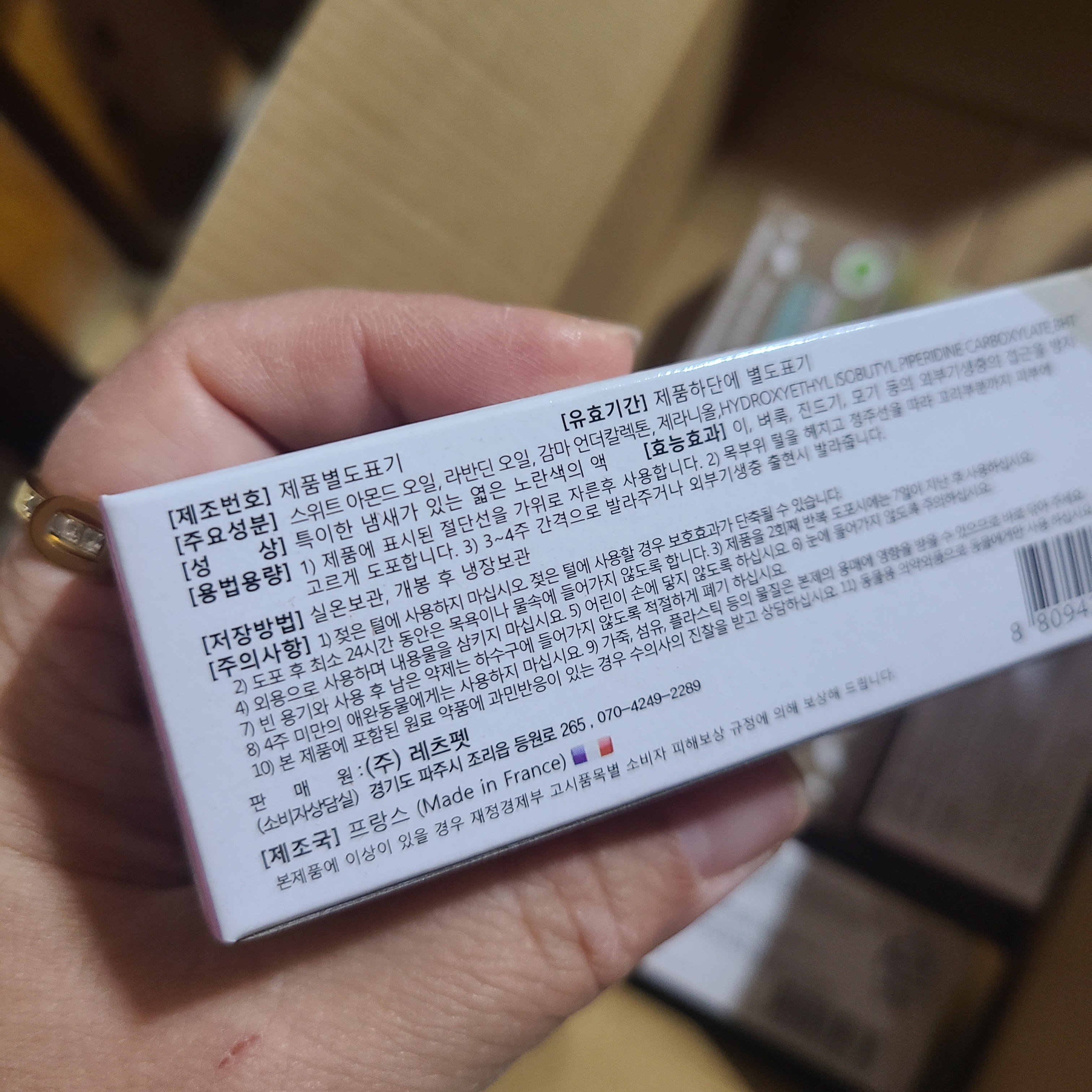 리뷰 이미지