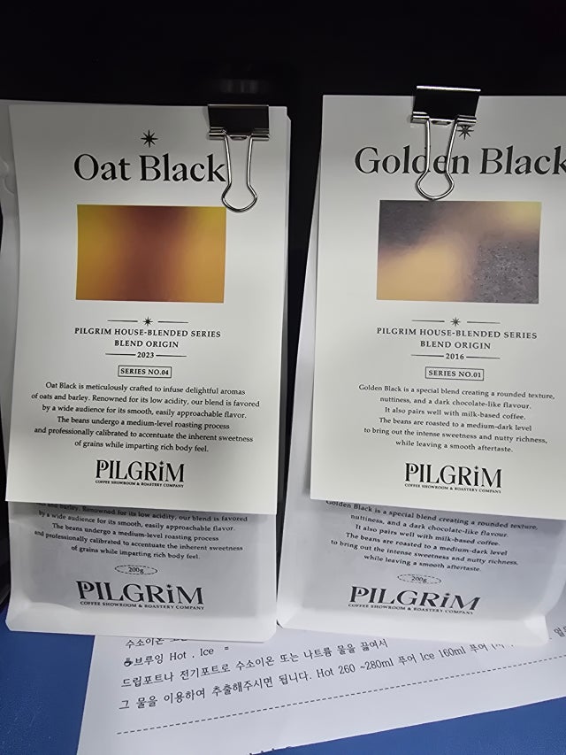 맛있게 잘 먹겠습니다