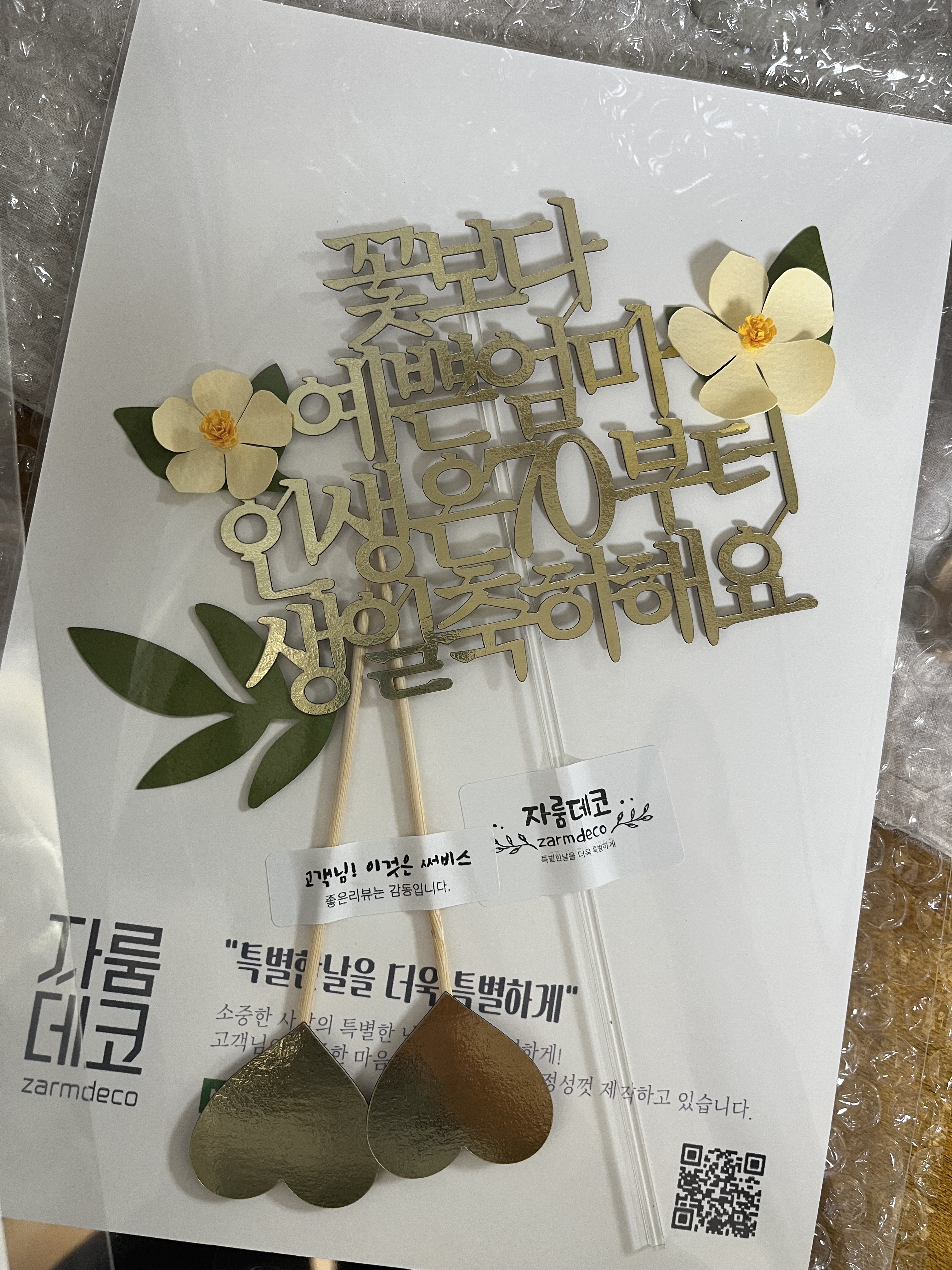 리뷰 이미지