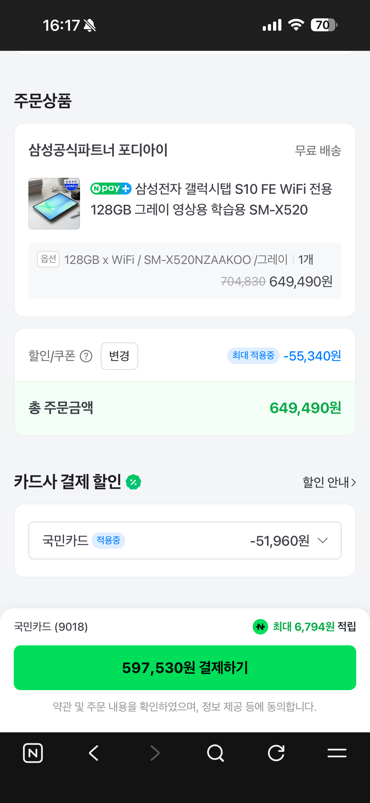 리뷰 이미지