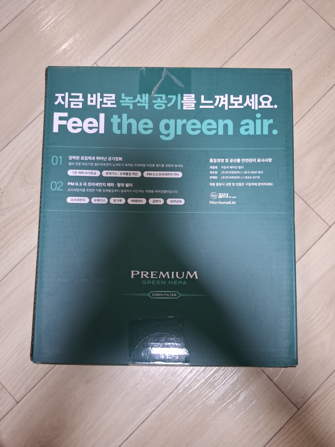 리뷰 이미지