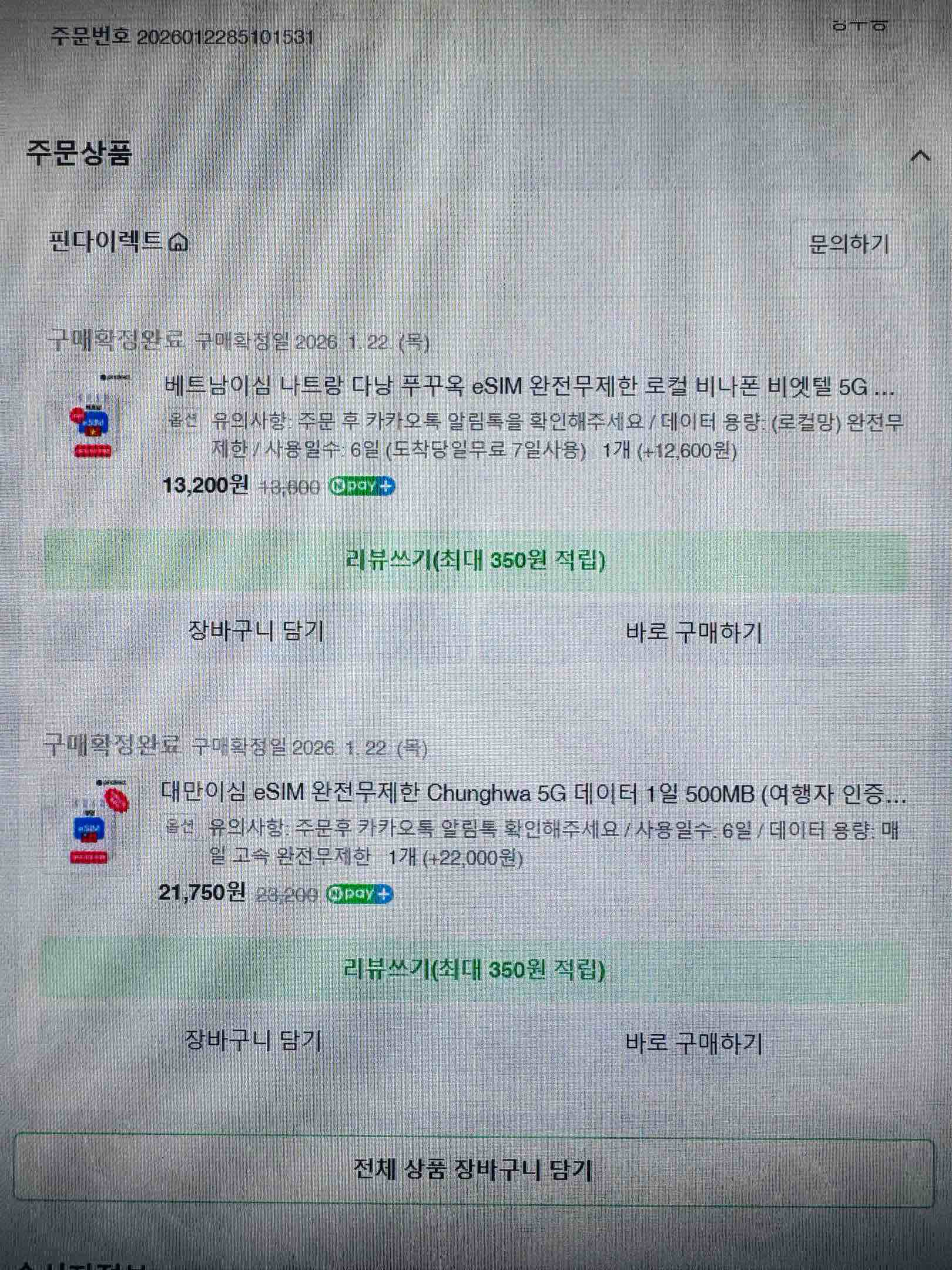 리뷰 이미지