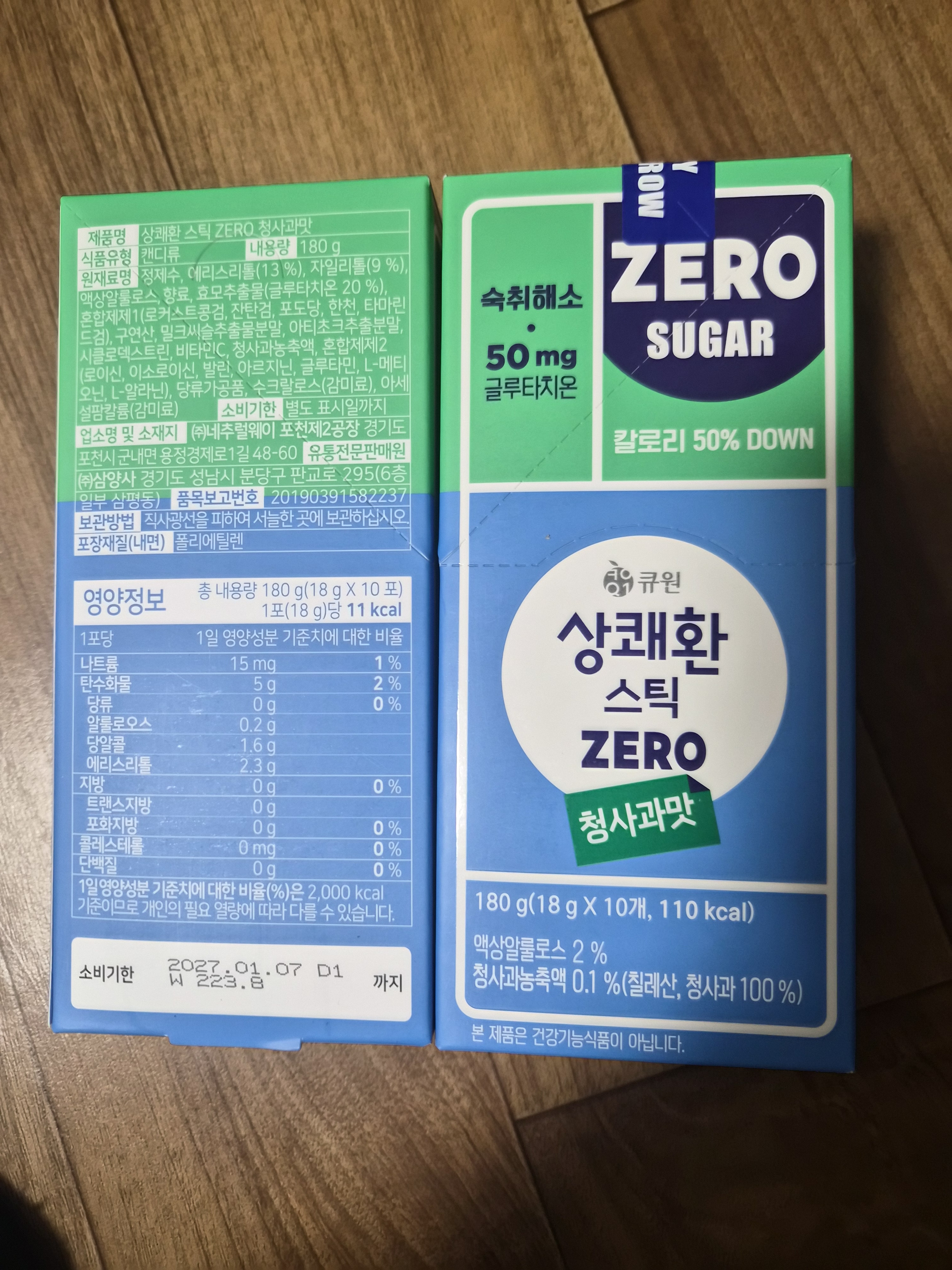 리뷰 이미지