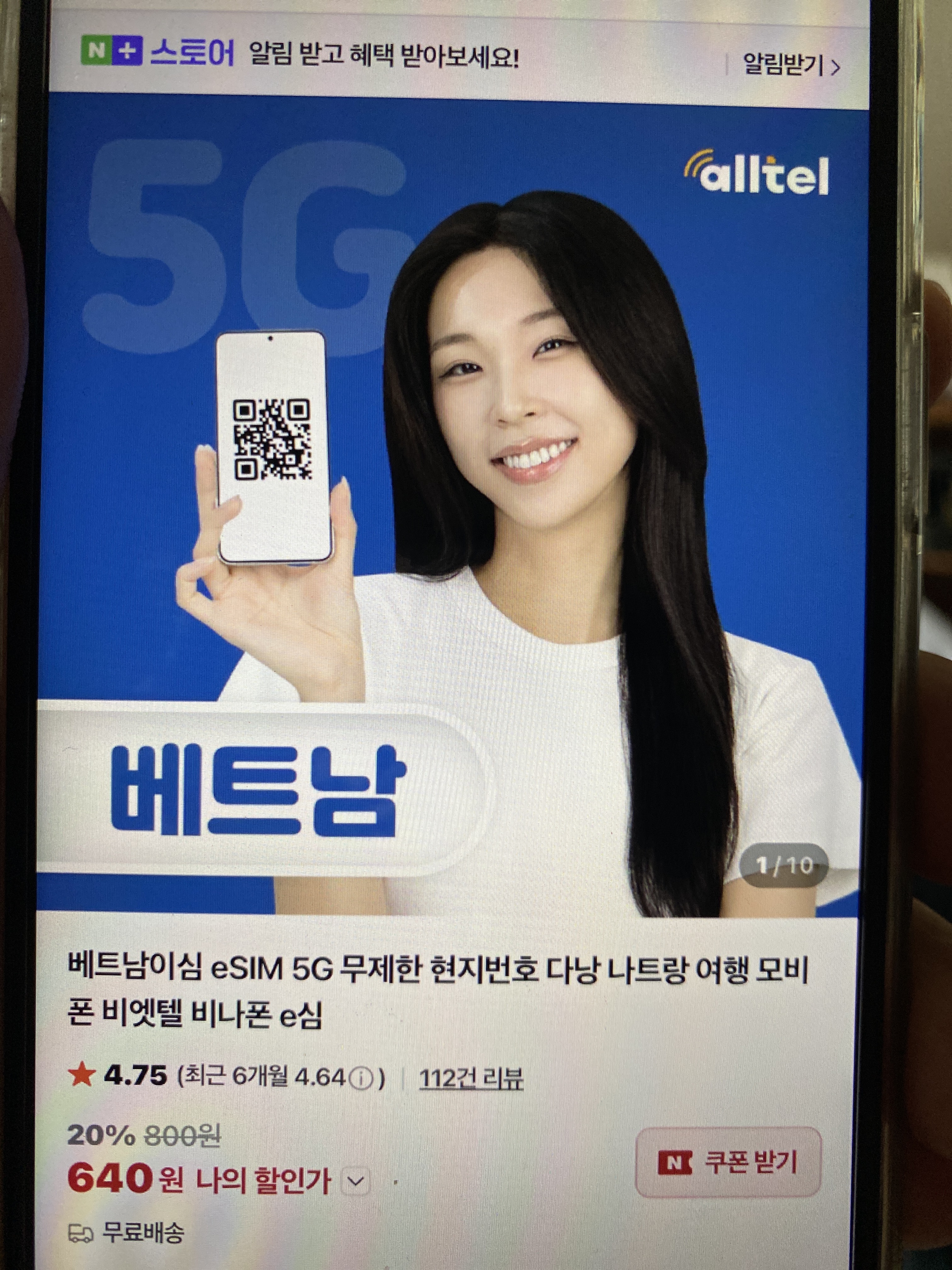 리뷰 이미지