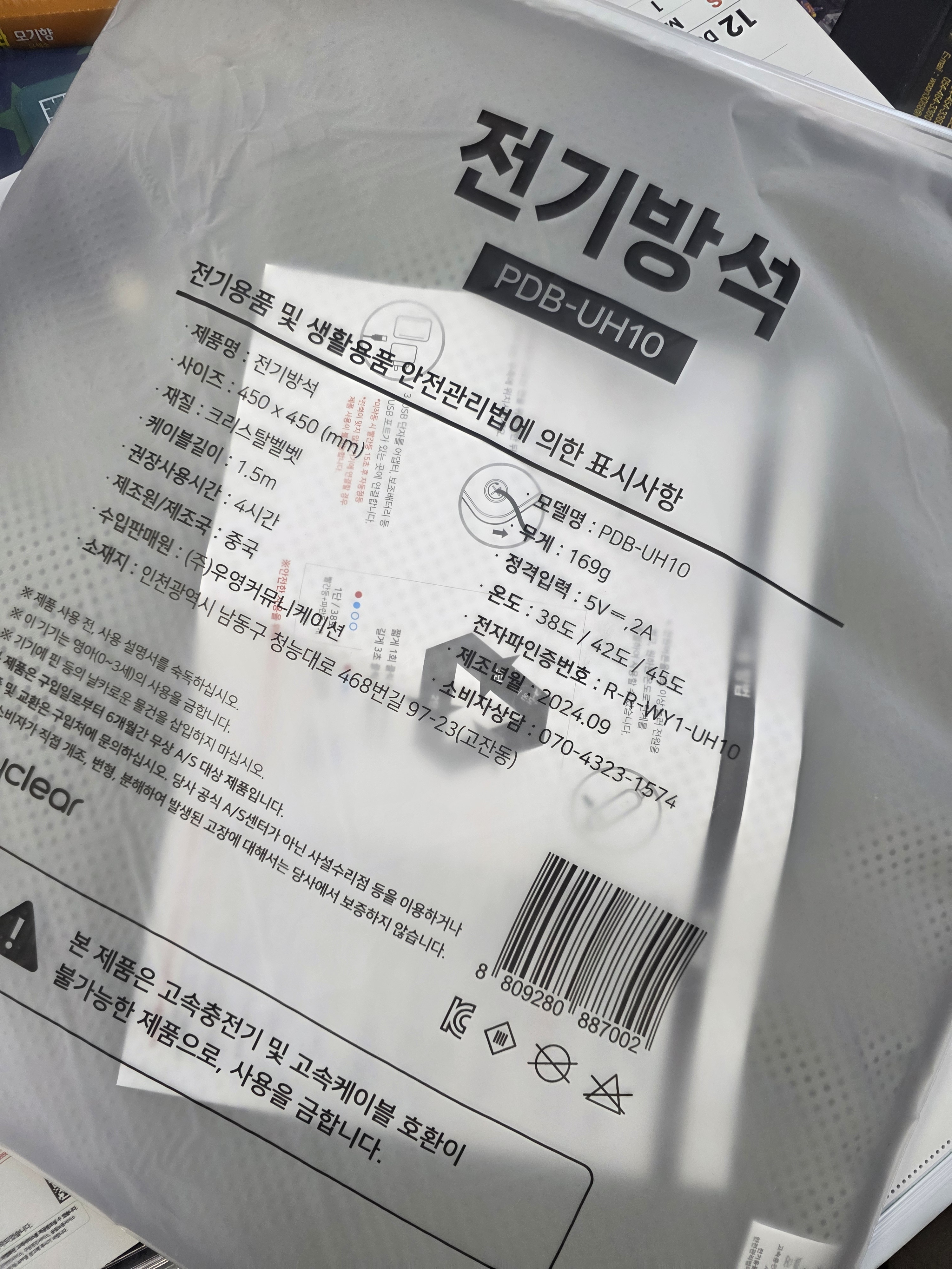리뷰 이미지