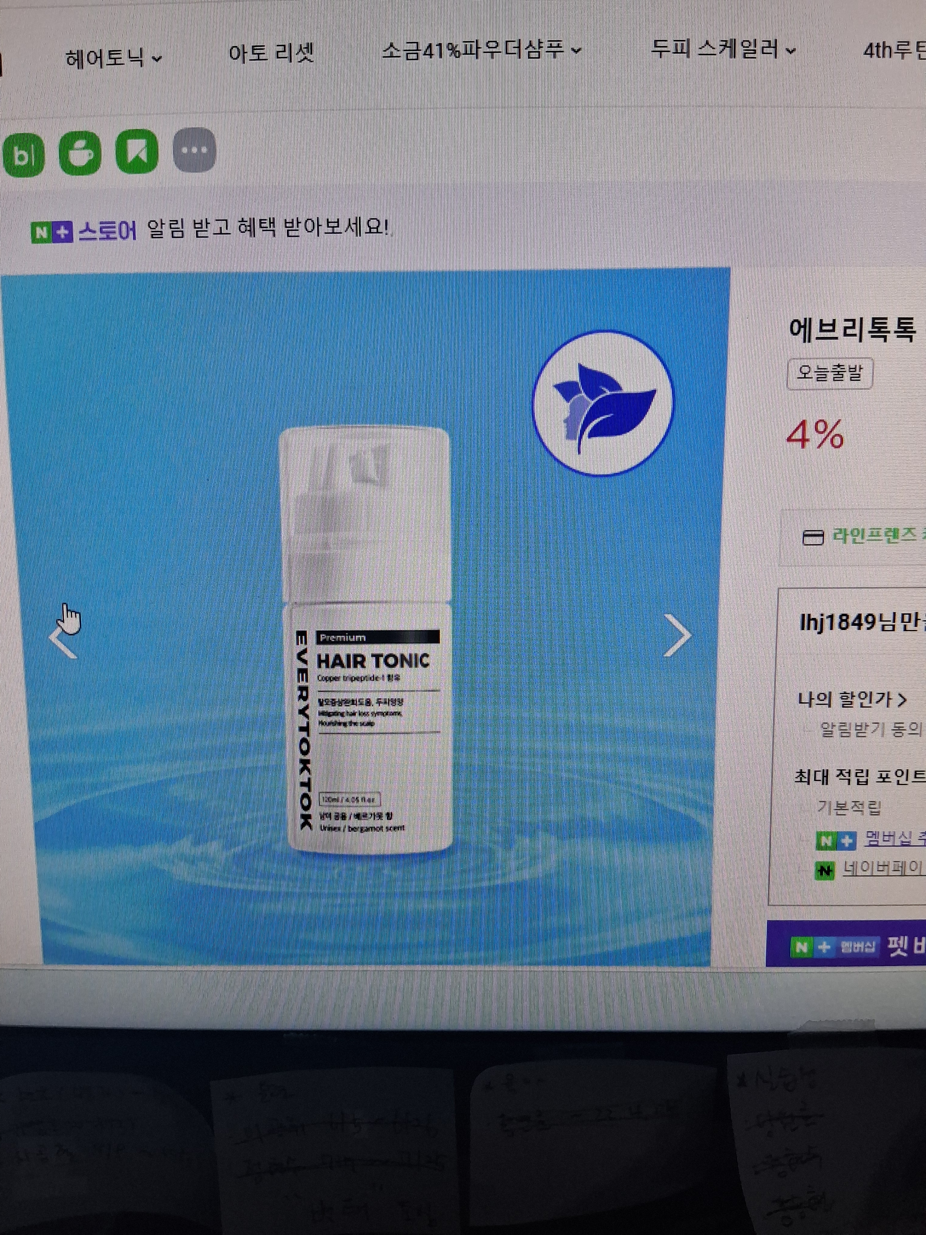리뷰 이미지