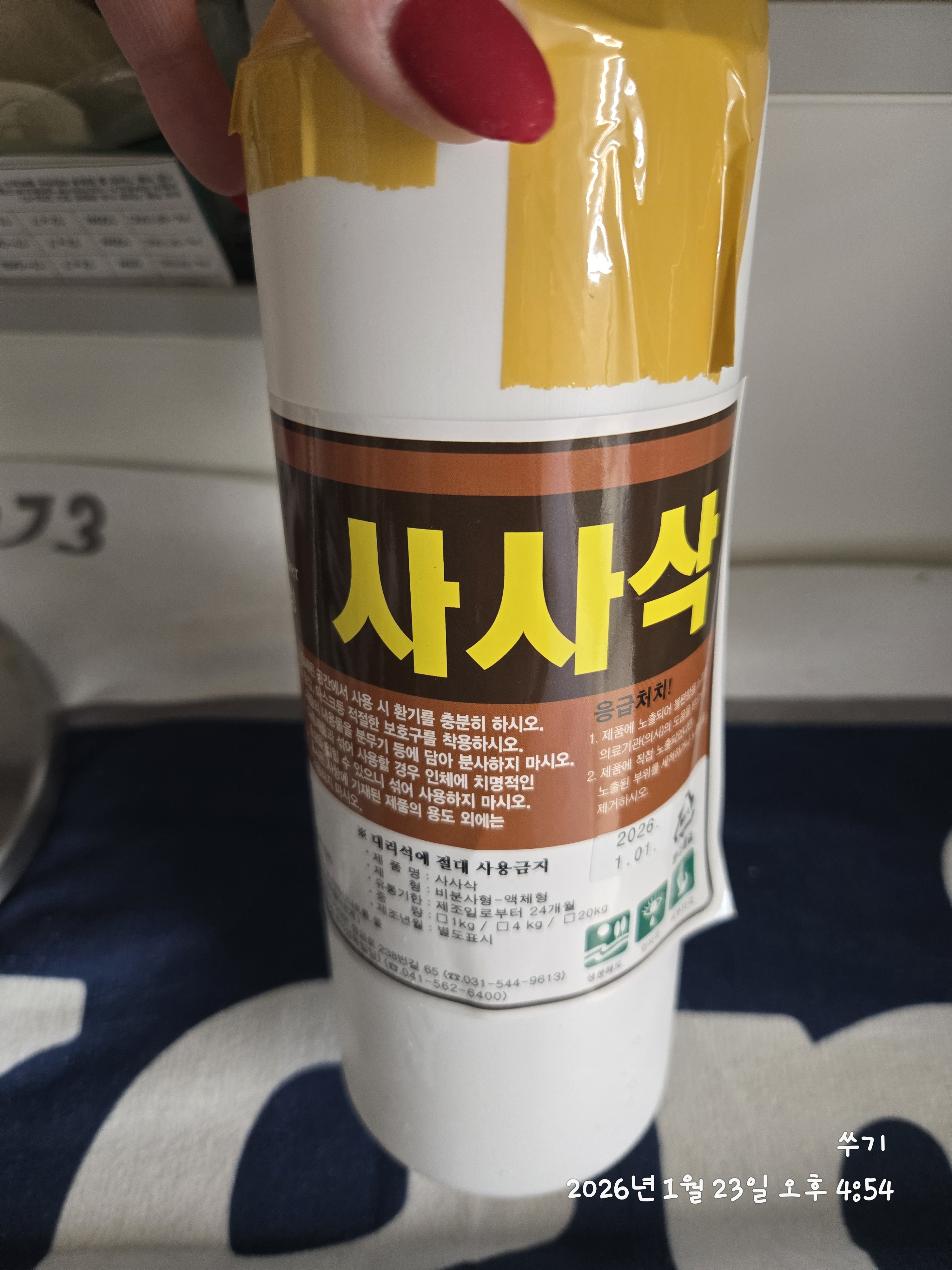 리뷰 이미지