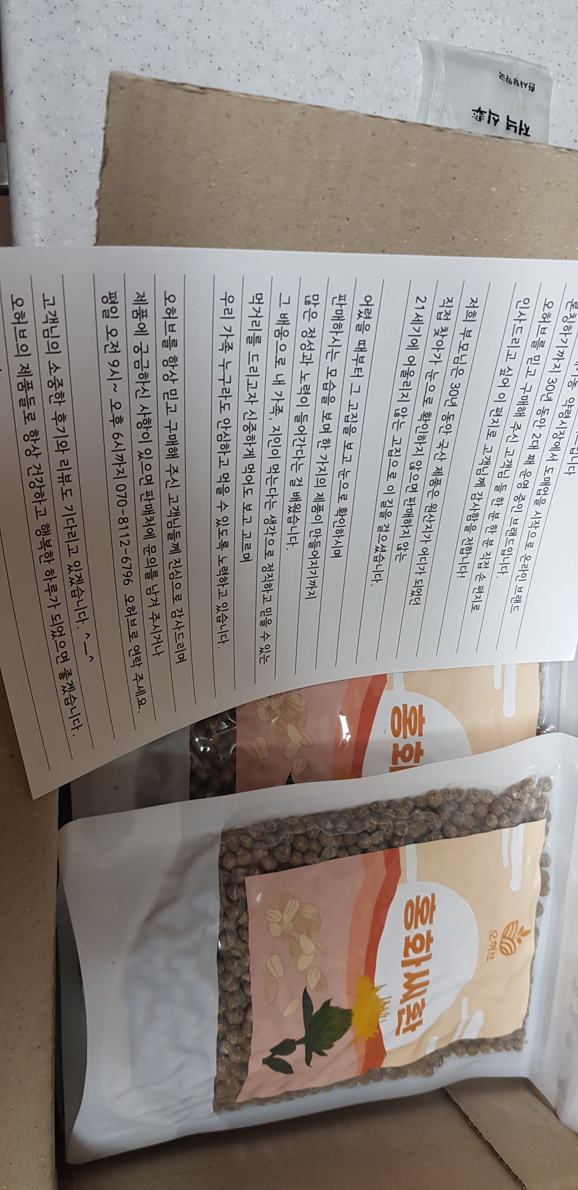 리뷰 이미지