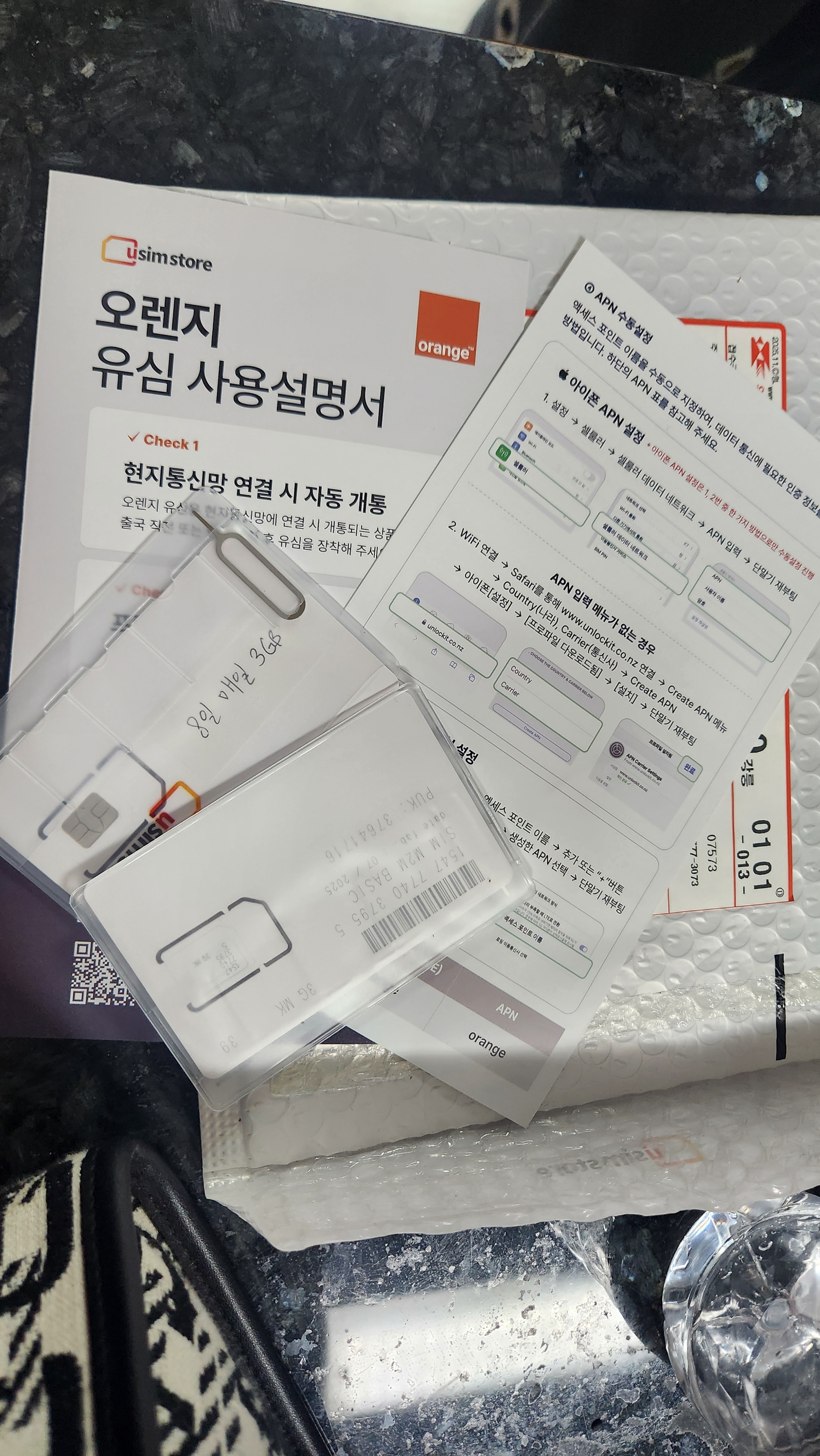 리뷰 이미지