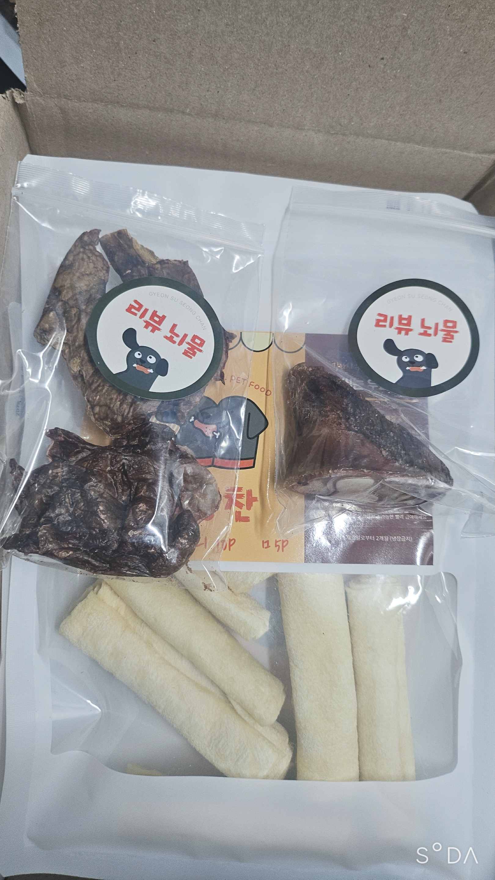 리뷰 이미지