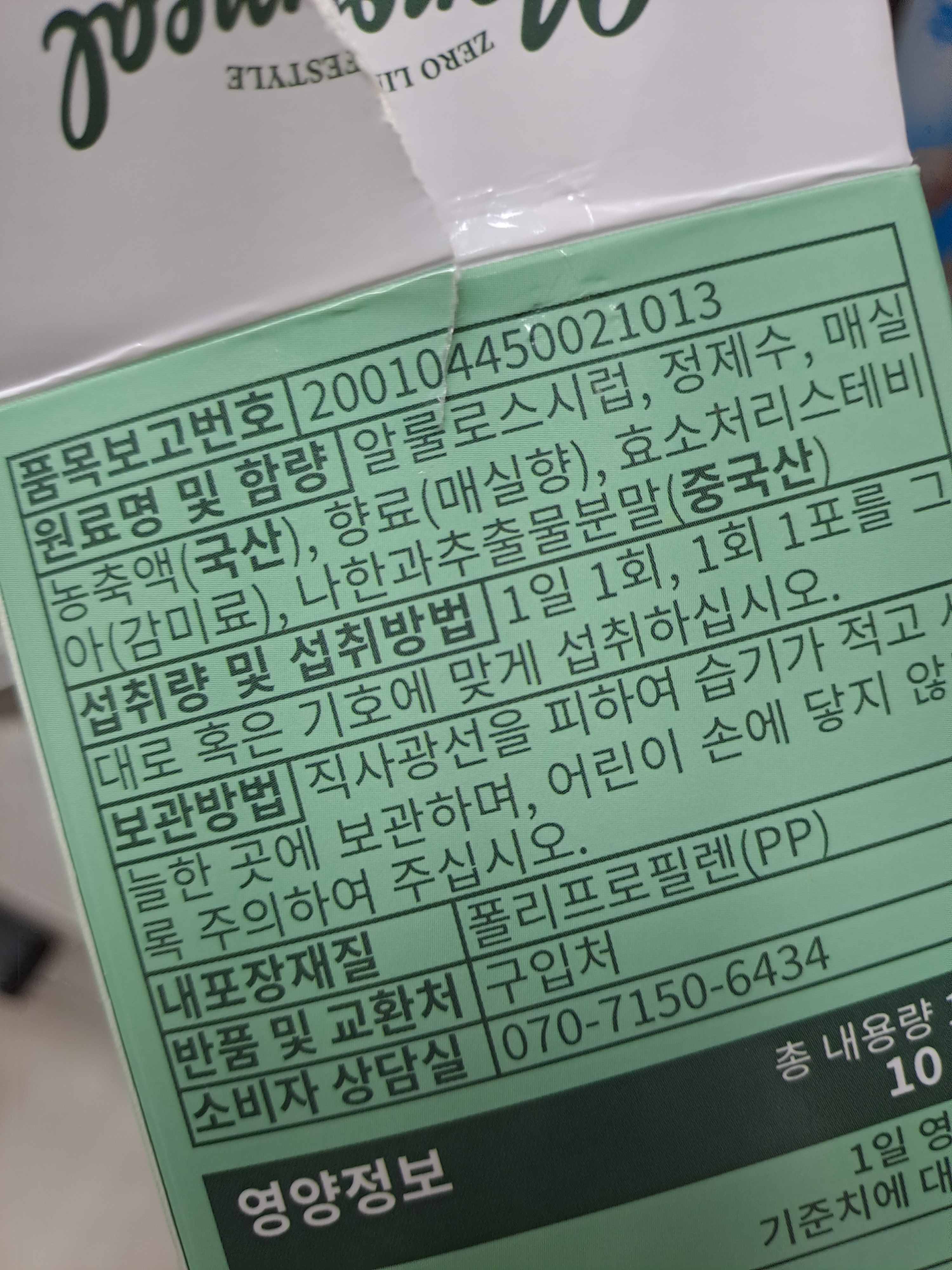 리뷰 이미지