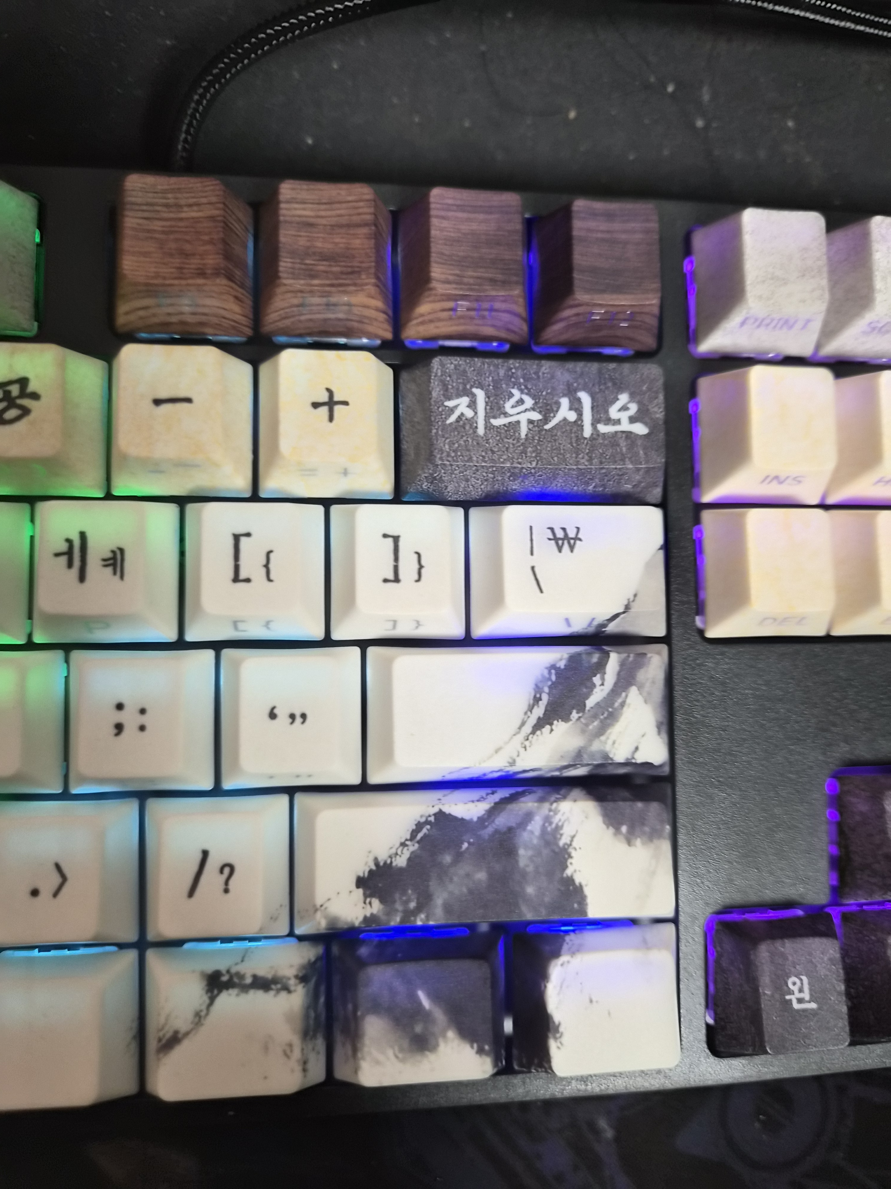 에이투 타음 문방사우 케이 에디션 디자인 브랜드 LED 단청 기계식 사무용 유선 키보드 저소음 적축