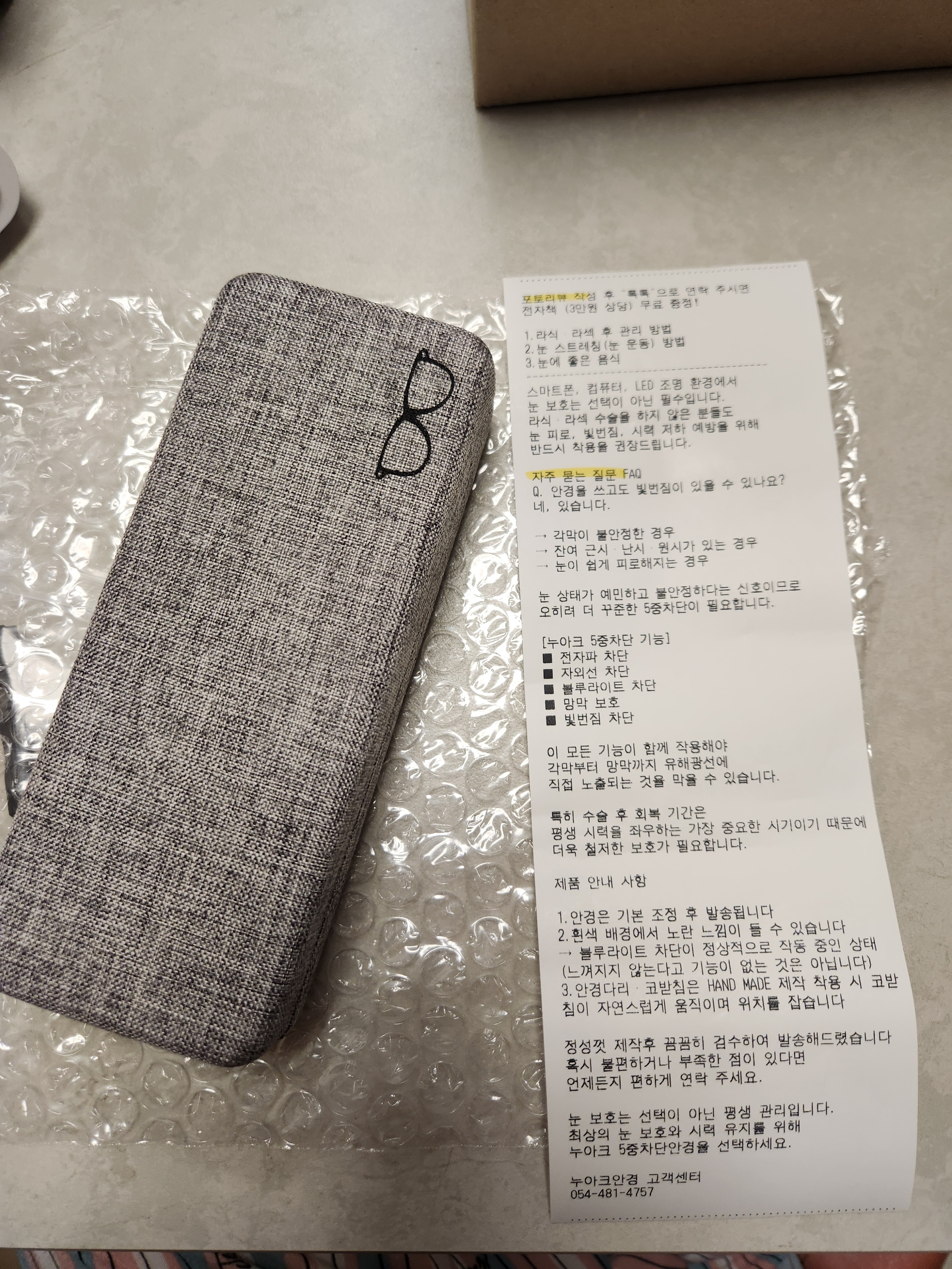 리뷰 이미지