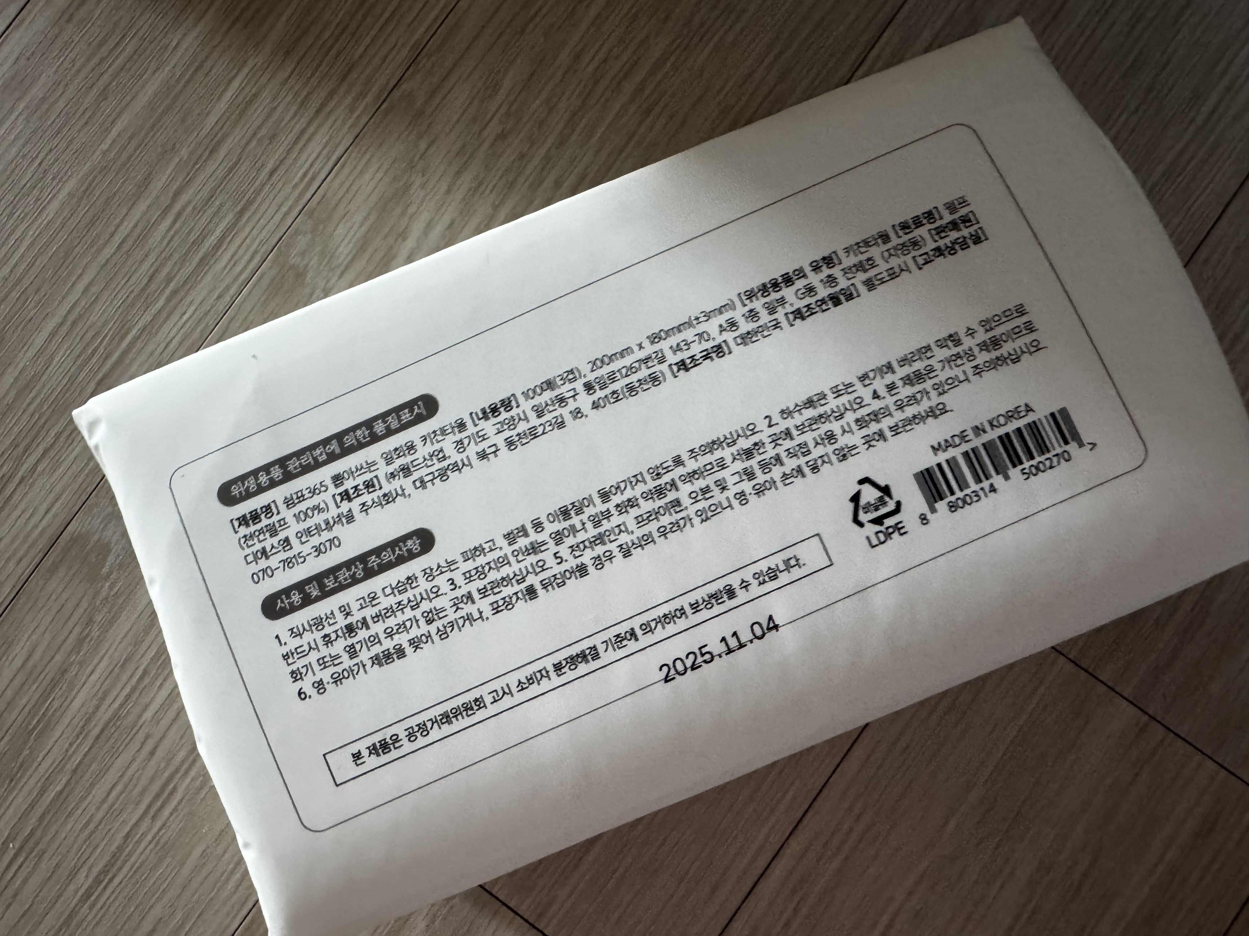 리뷰 이미지
