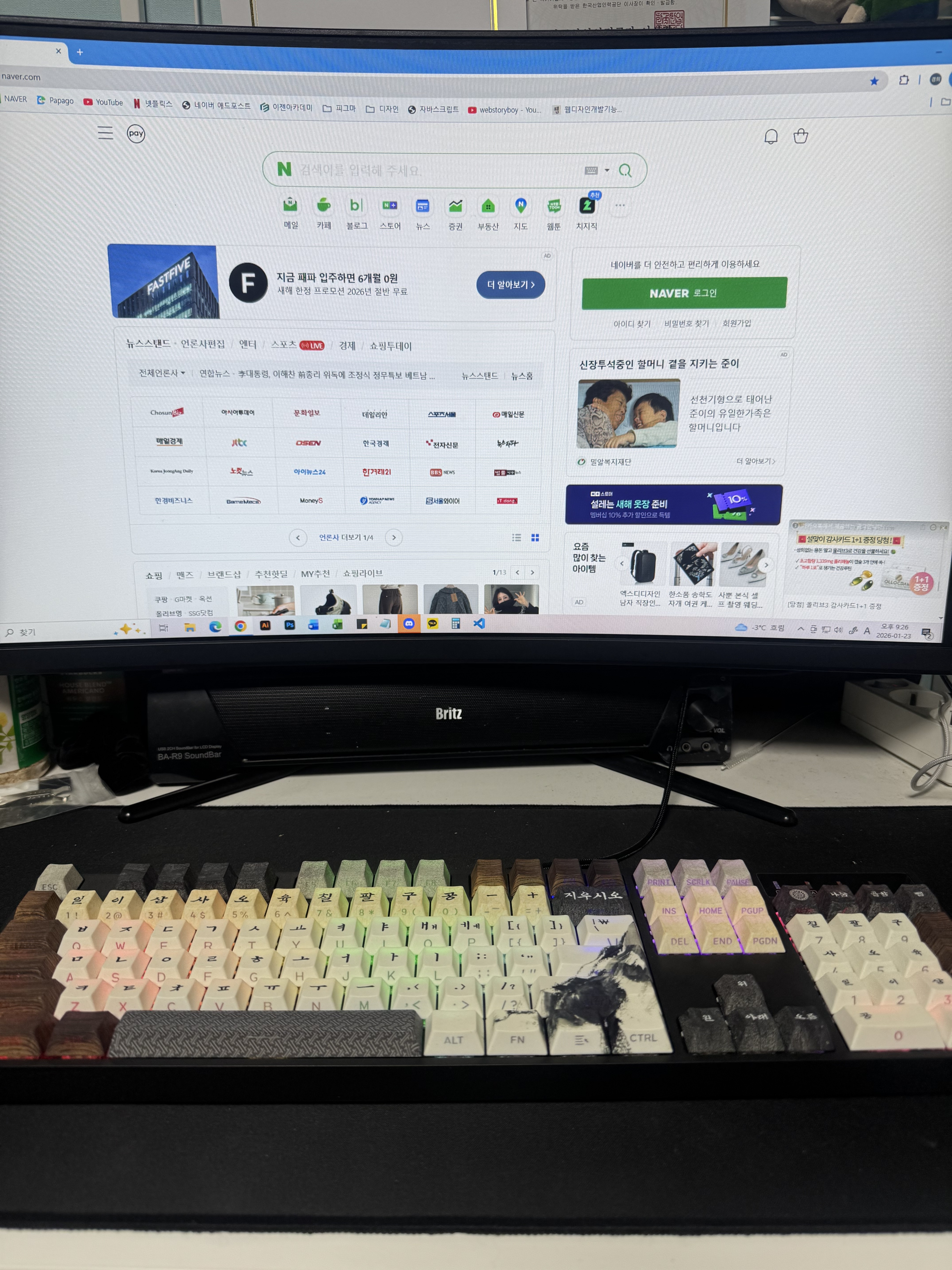 에이투 타음 문방사우 케이 에디션 디자인 브랜드 LED 단청 기계식 사무용 유선 키보드 저소음 적축