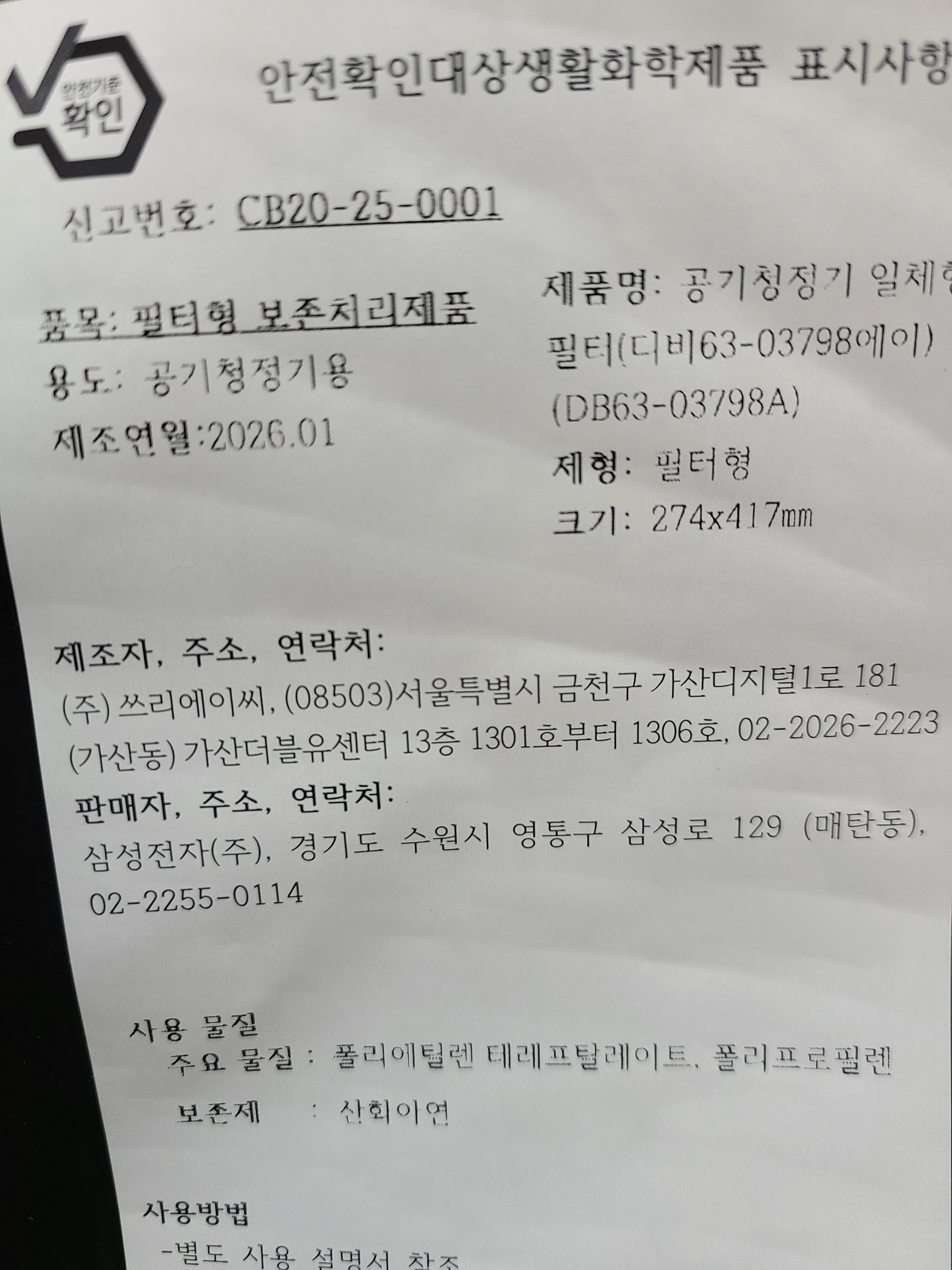 리뷰 이미지