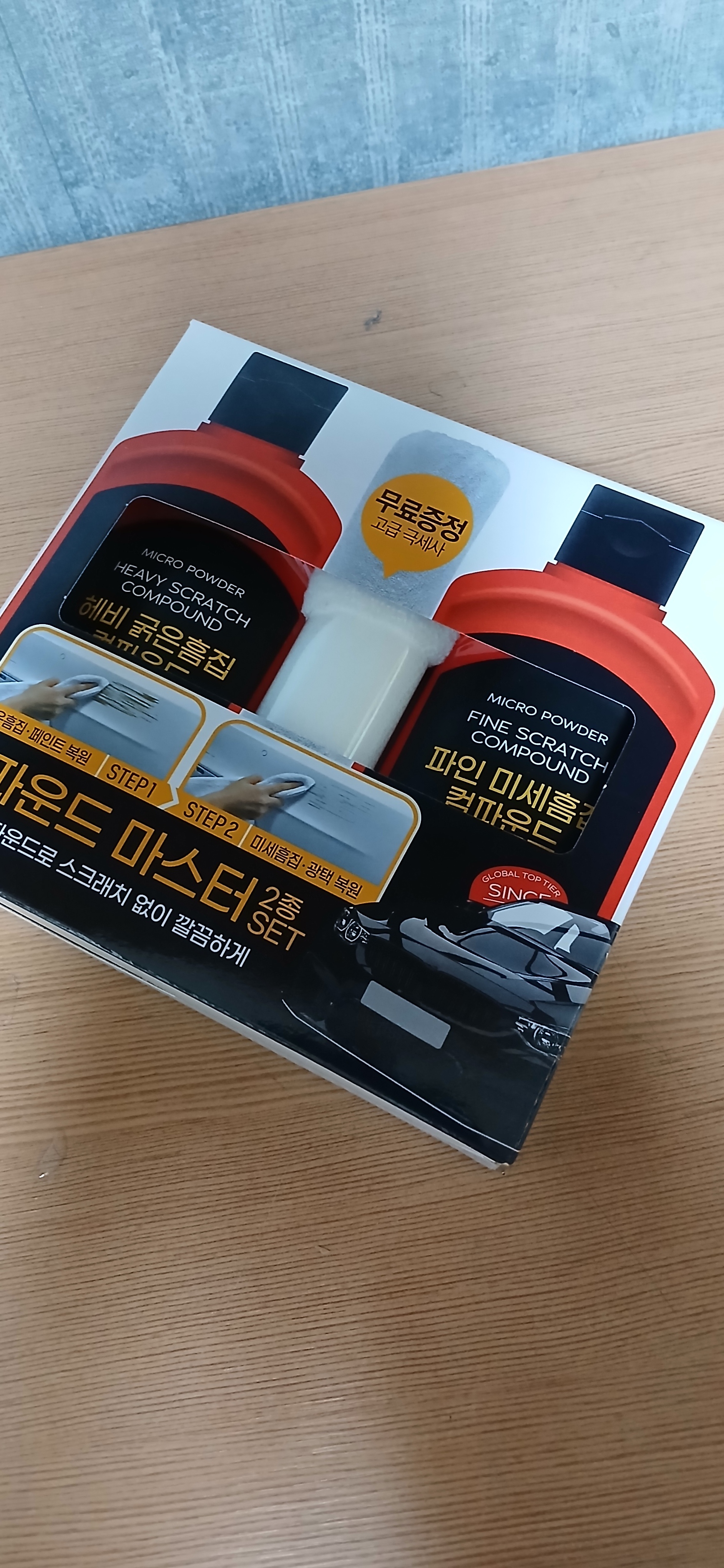 리뷰 이미지