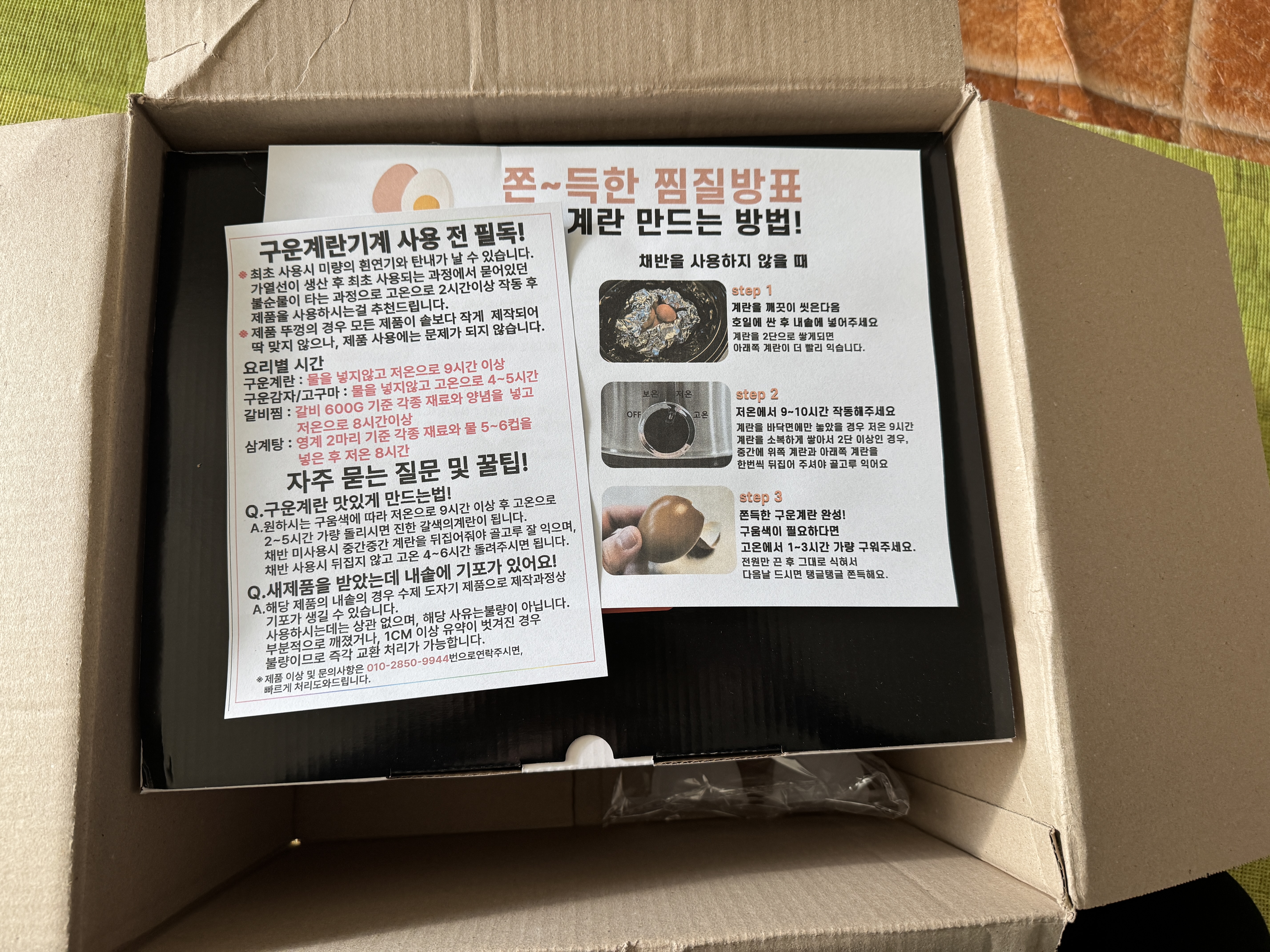 리뷰 이미지