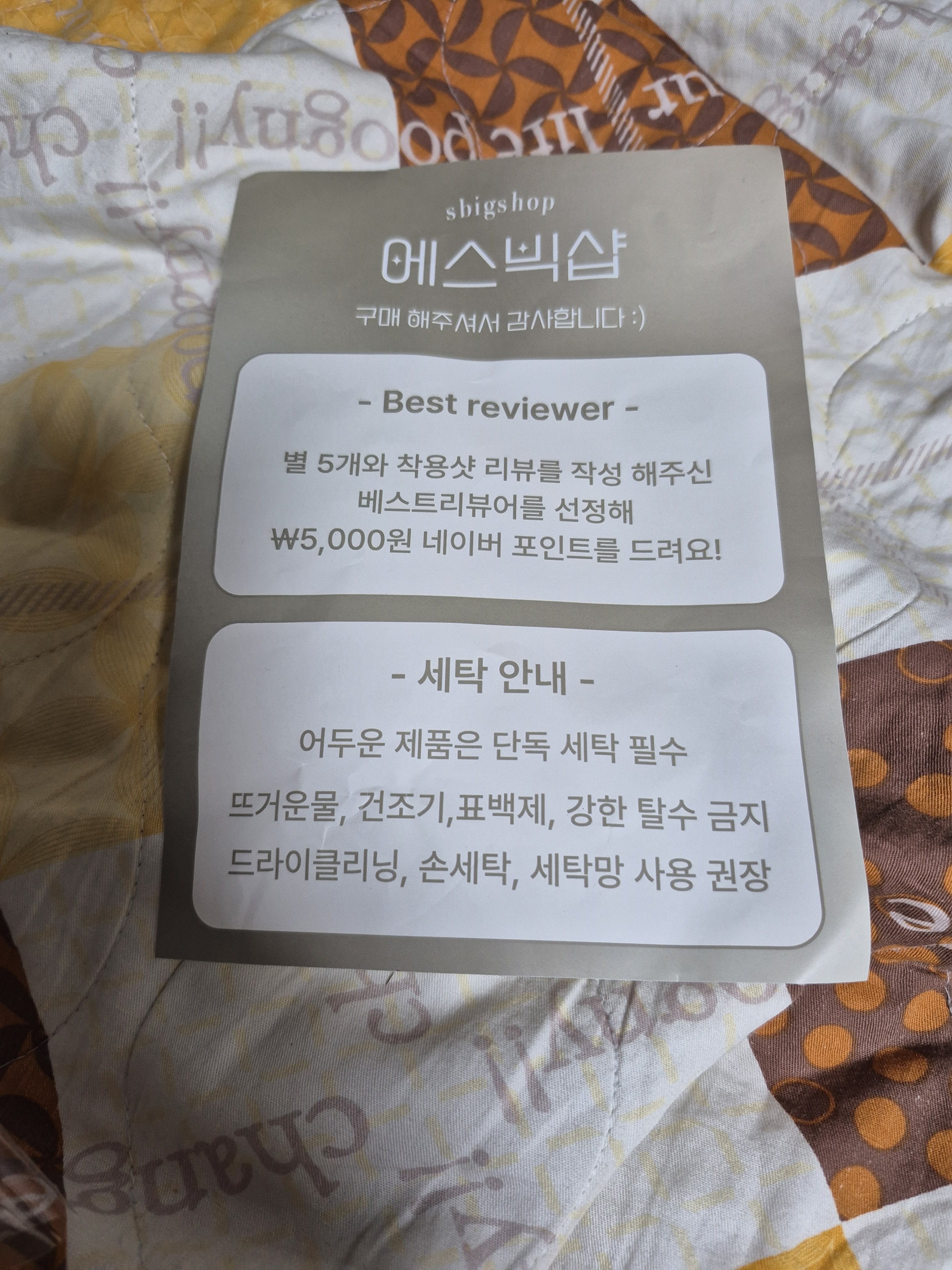 리뷰 이미지