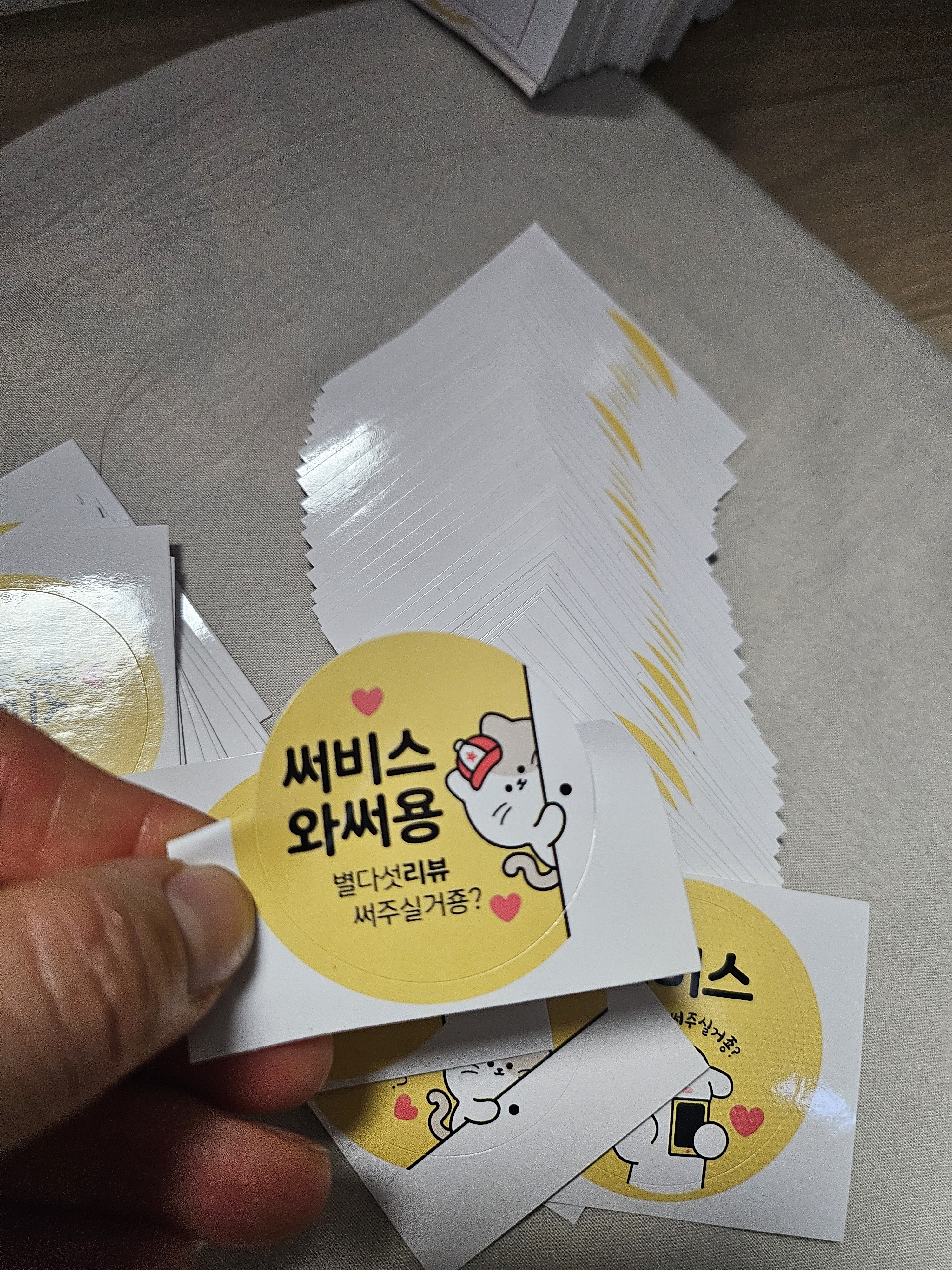 리뷰 이미지