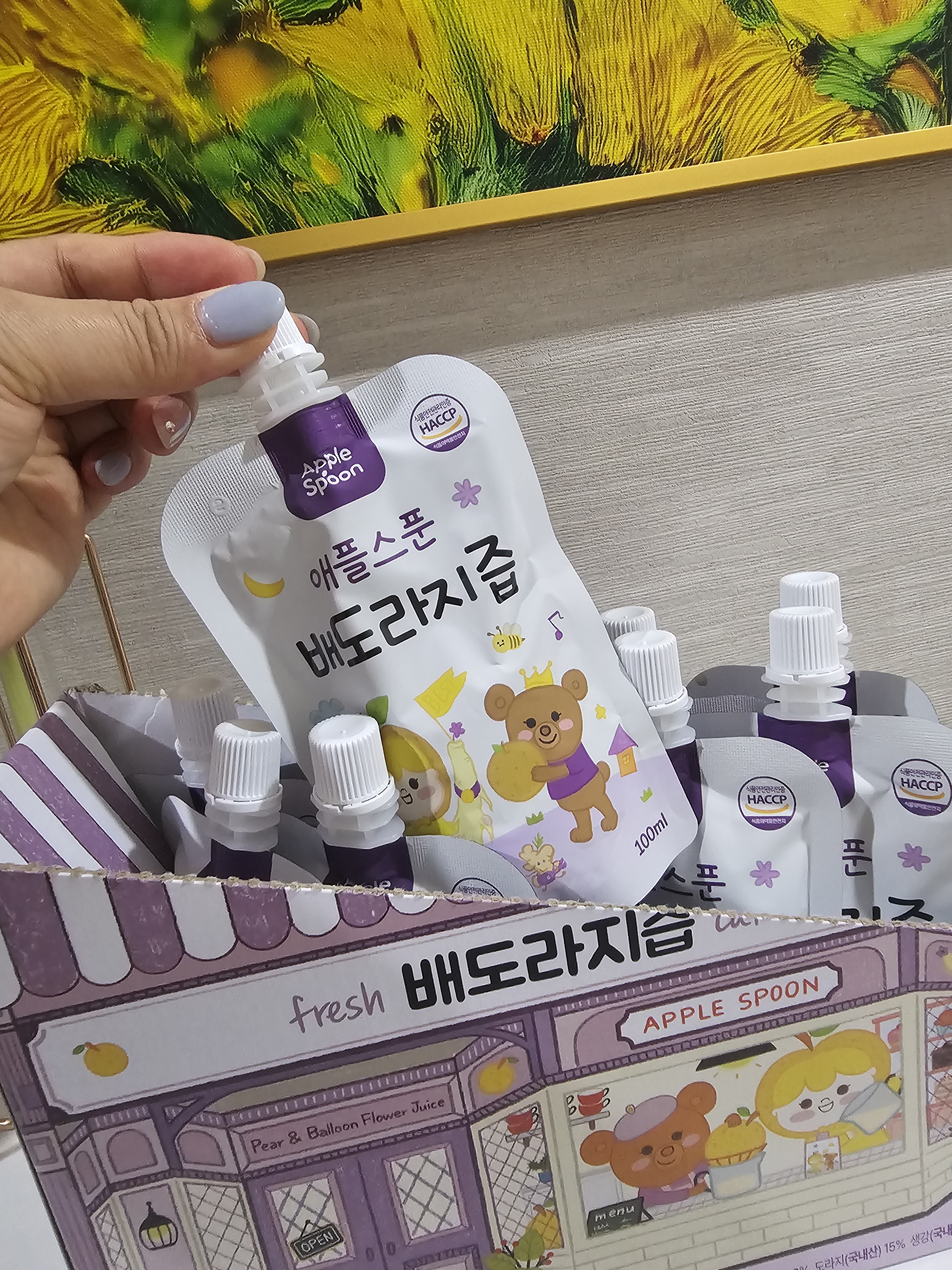 리뷰 이미지
