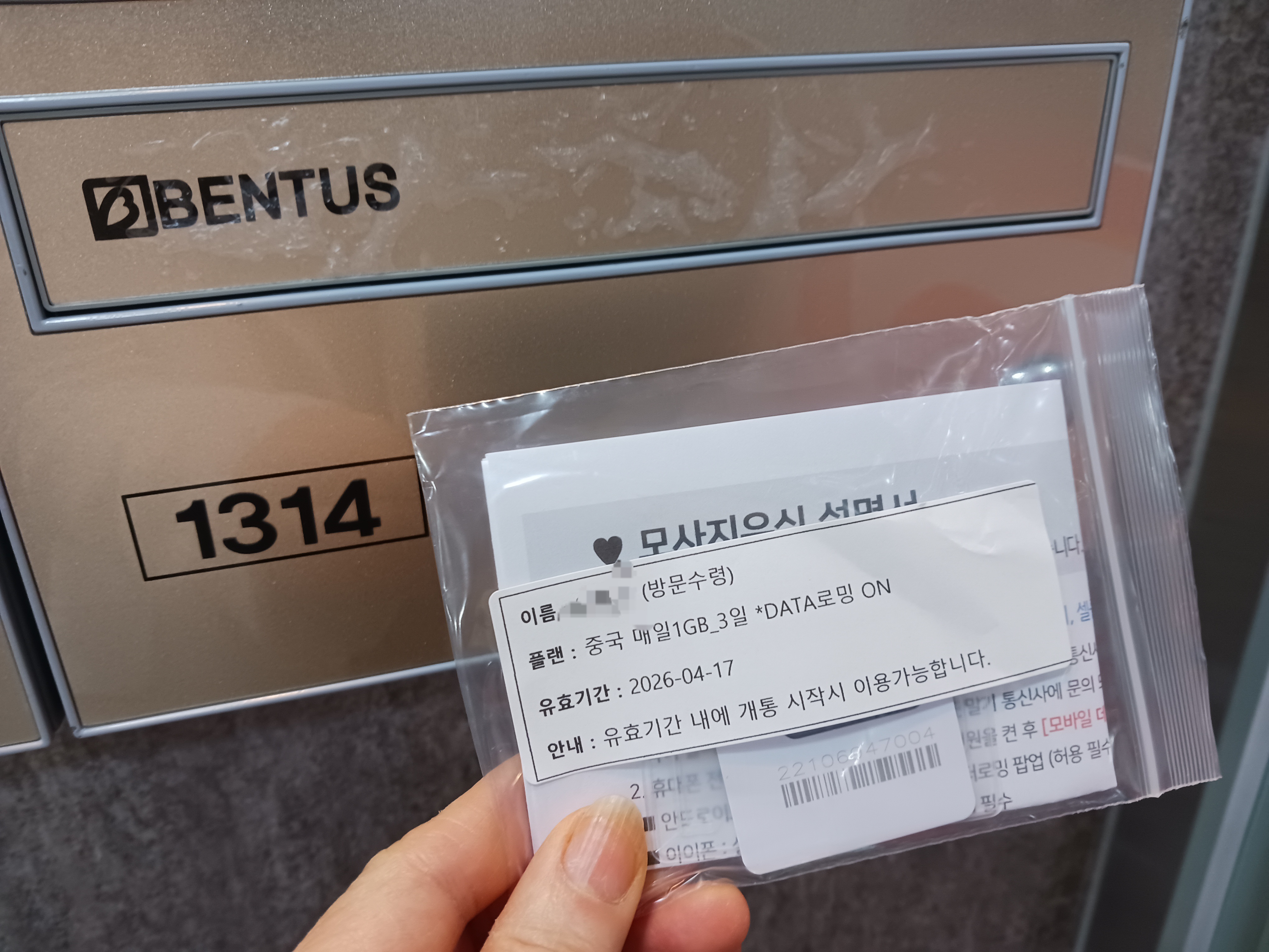 리뷰 이미지