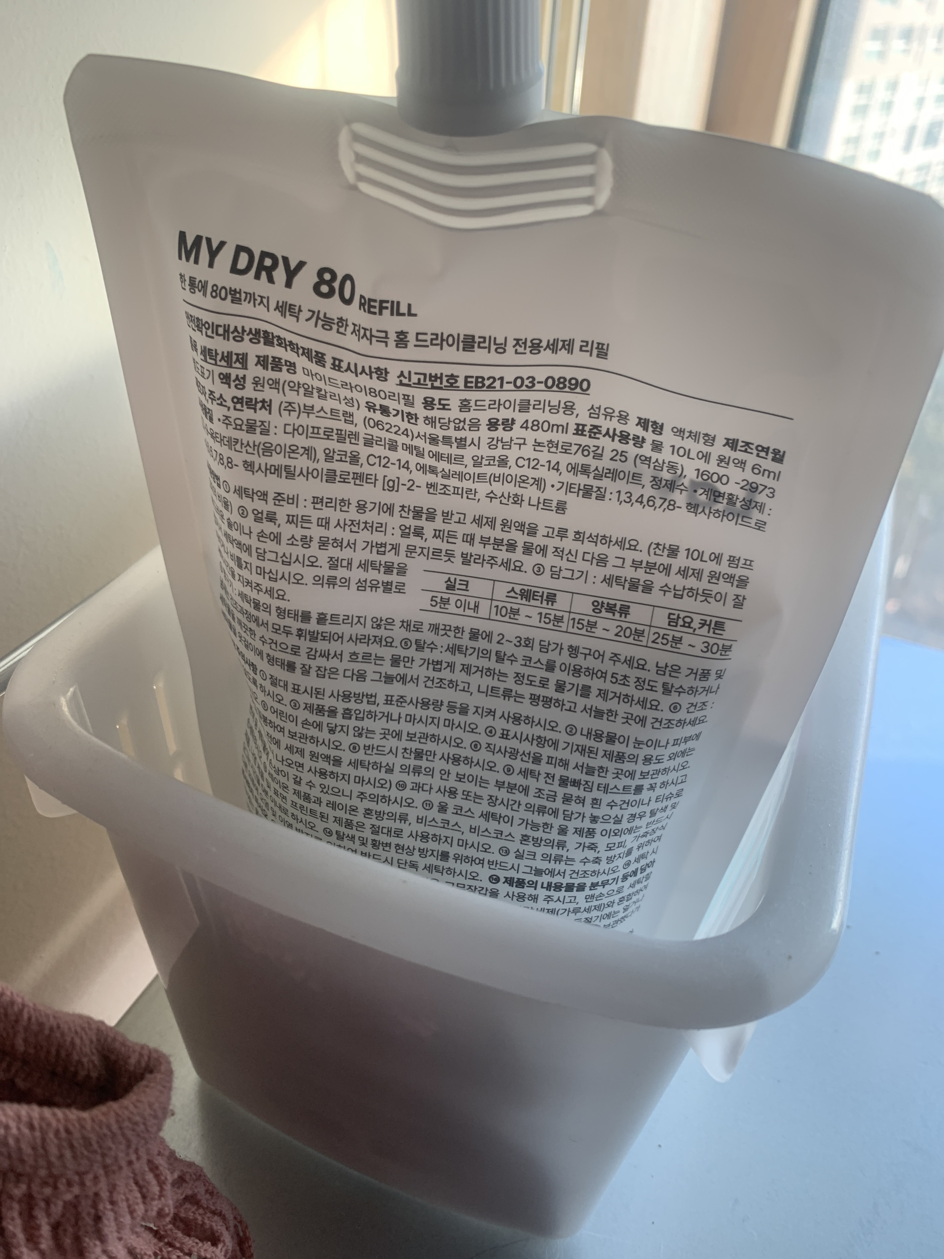리뷰 이미지