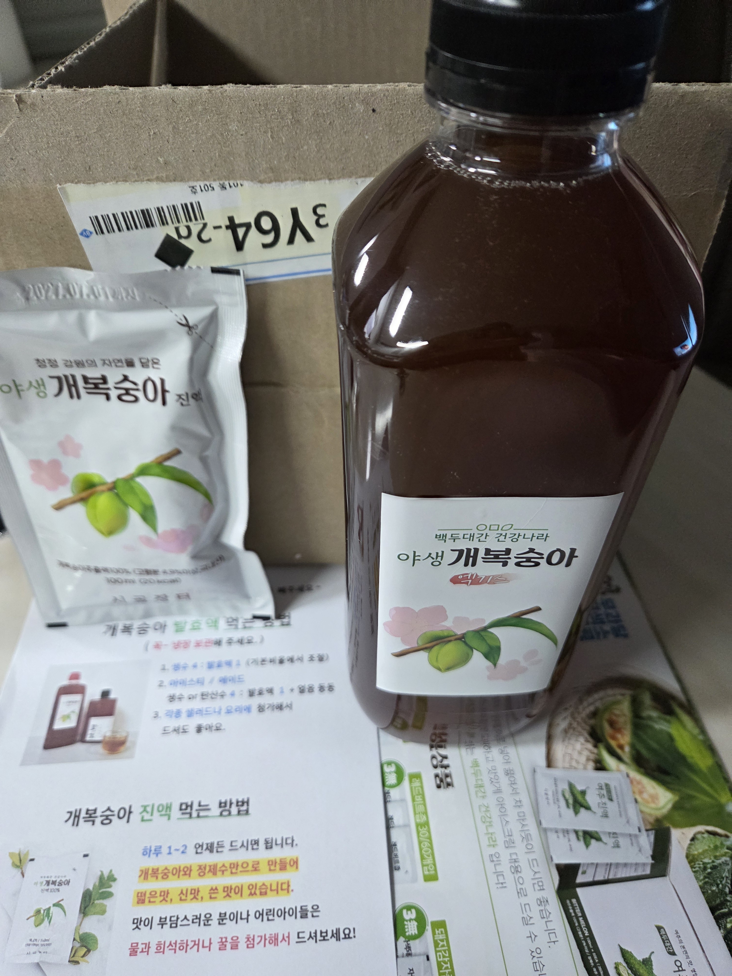 리뷰 이미지