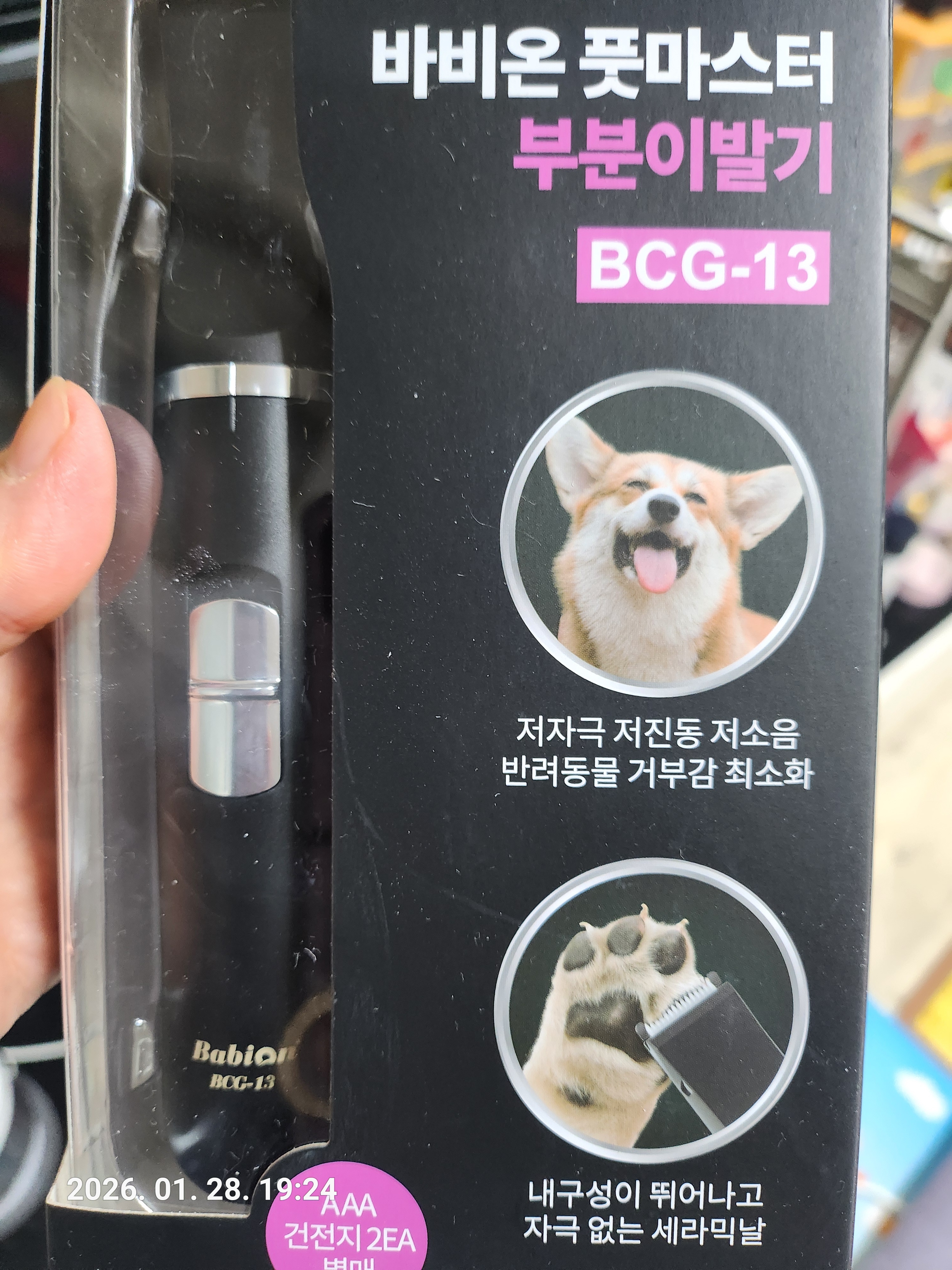 리뷰 이미지