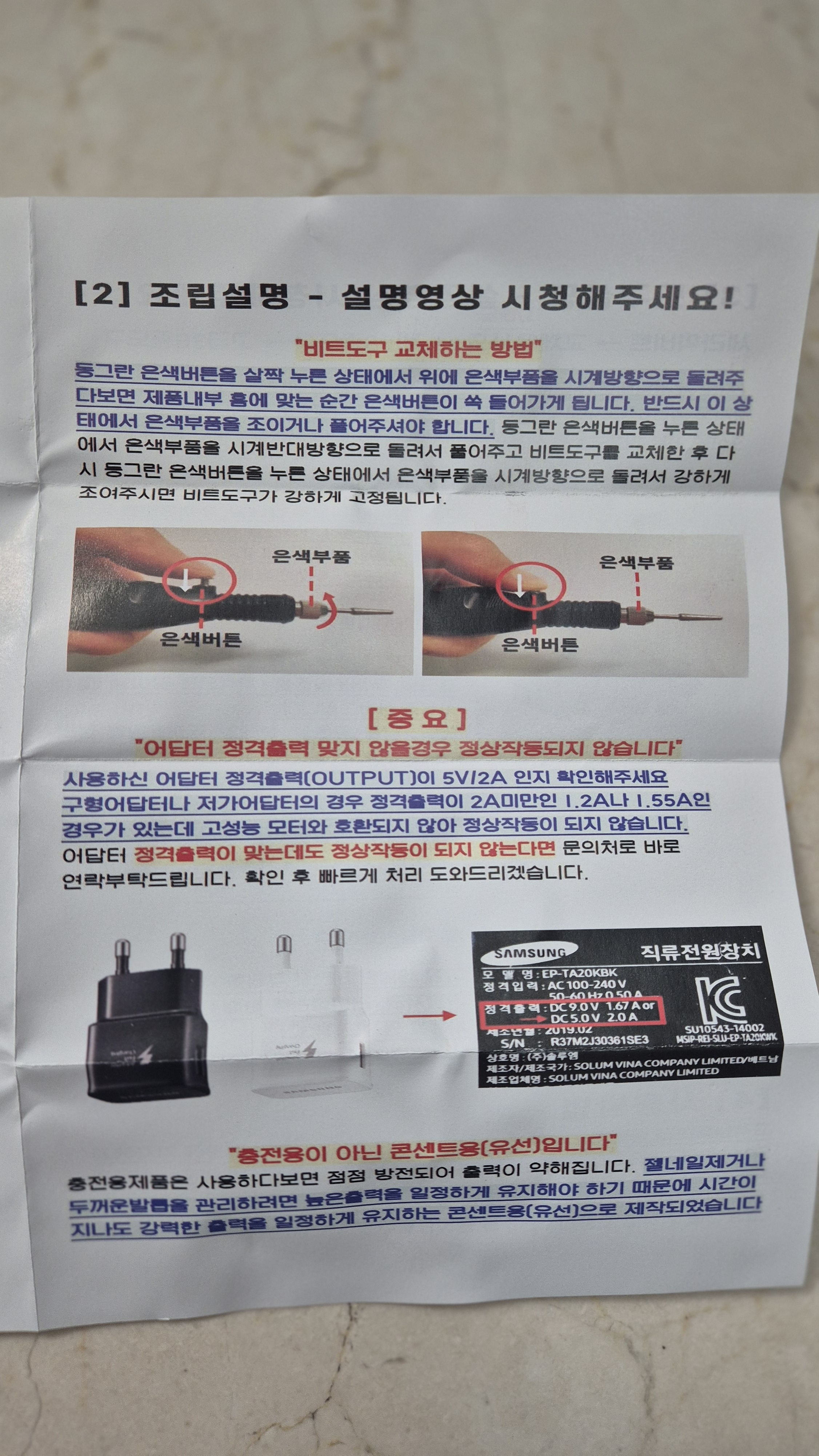 리뷰 이미지