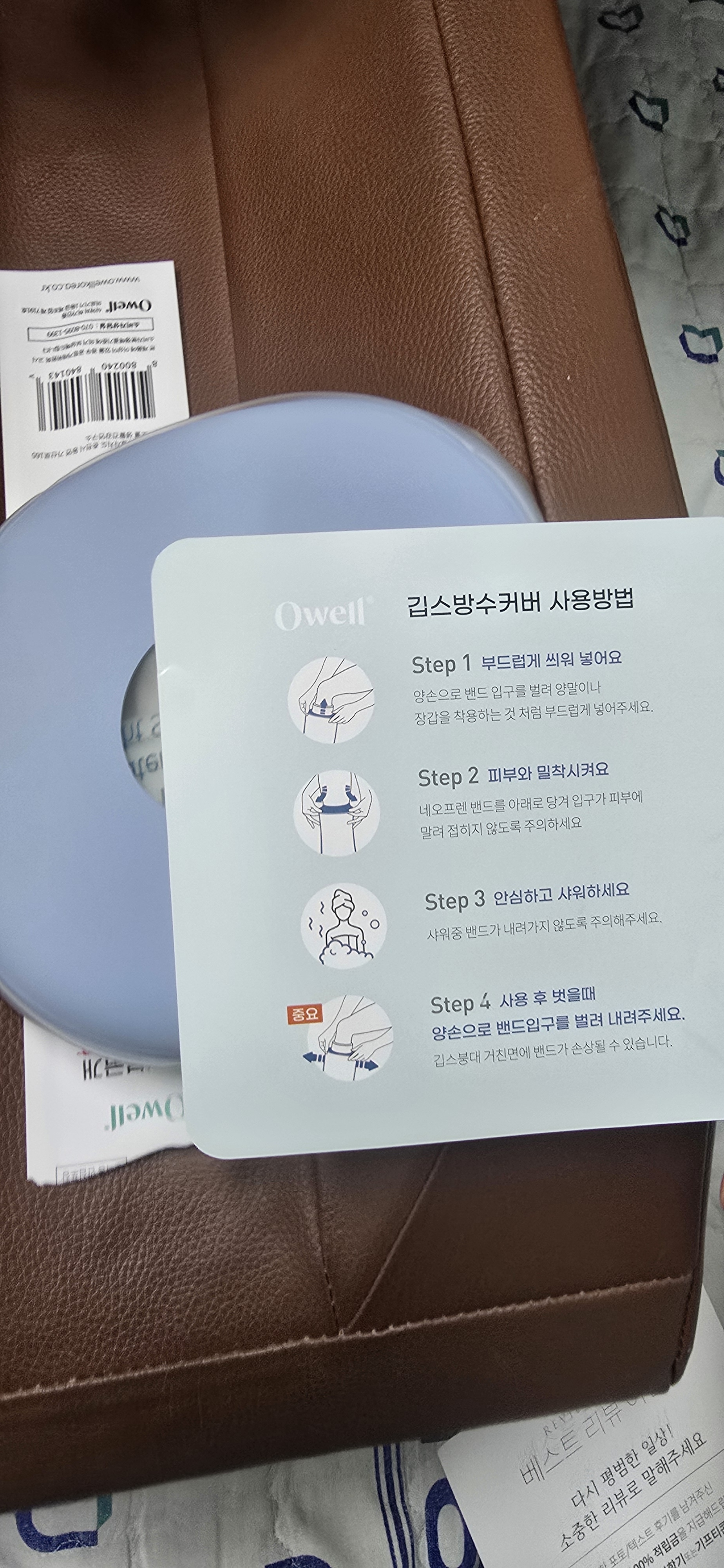 리뷰 이미지
