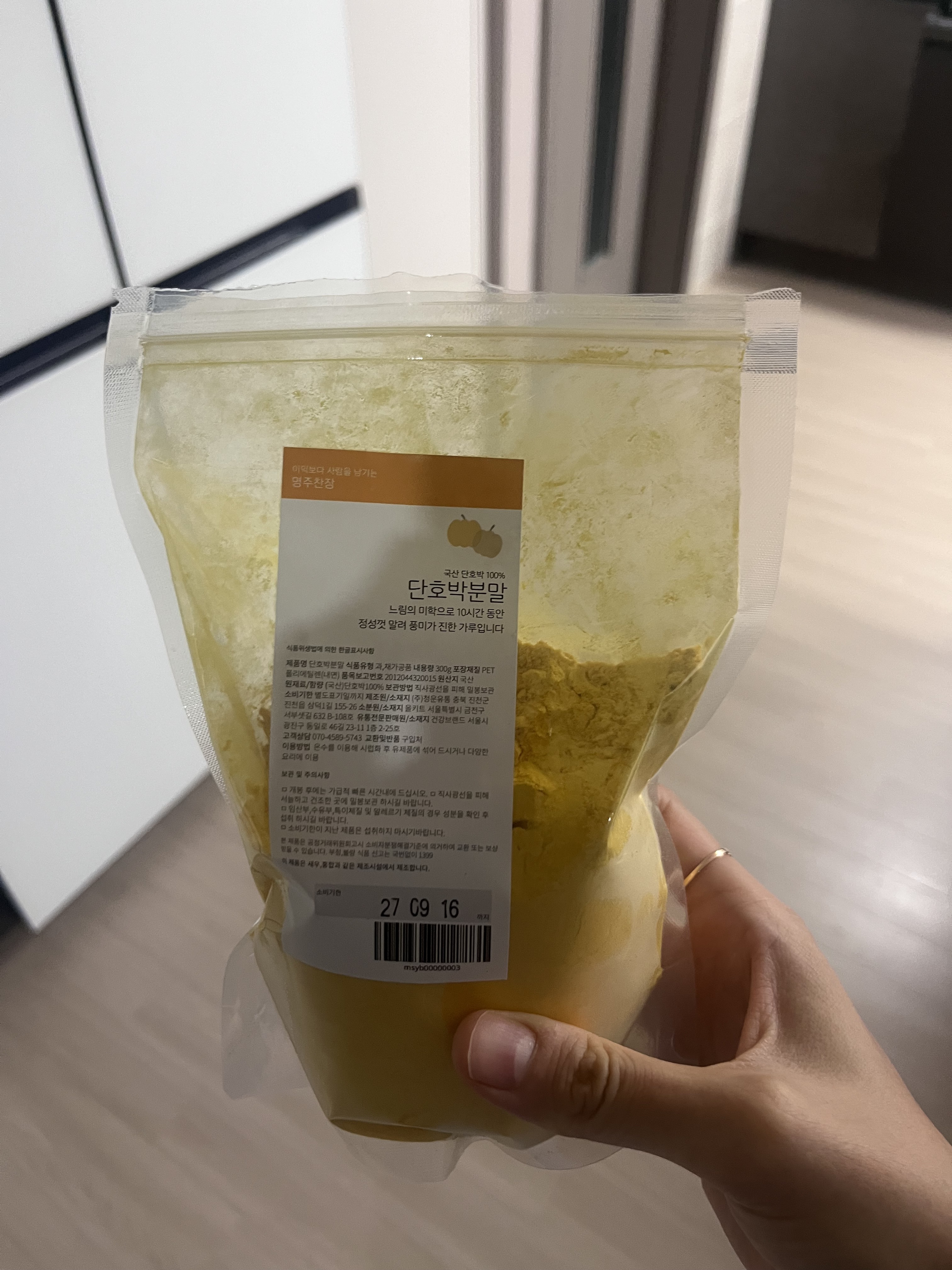 리뷰 이미지