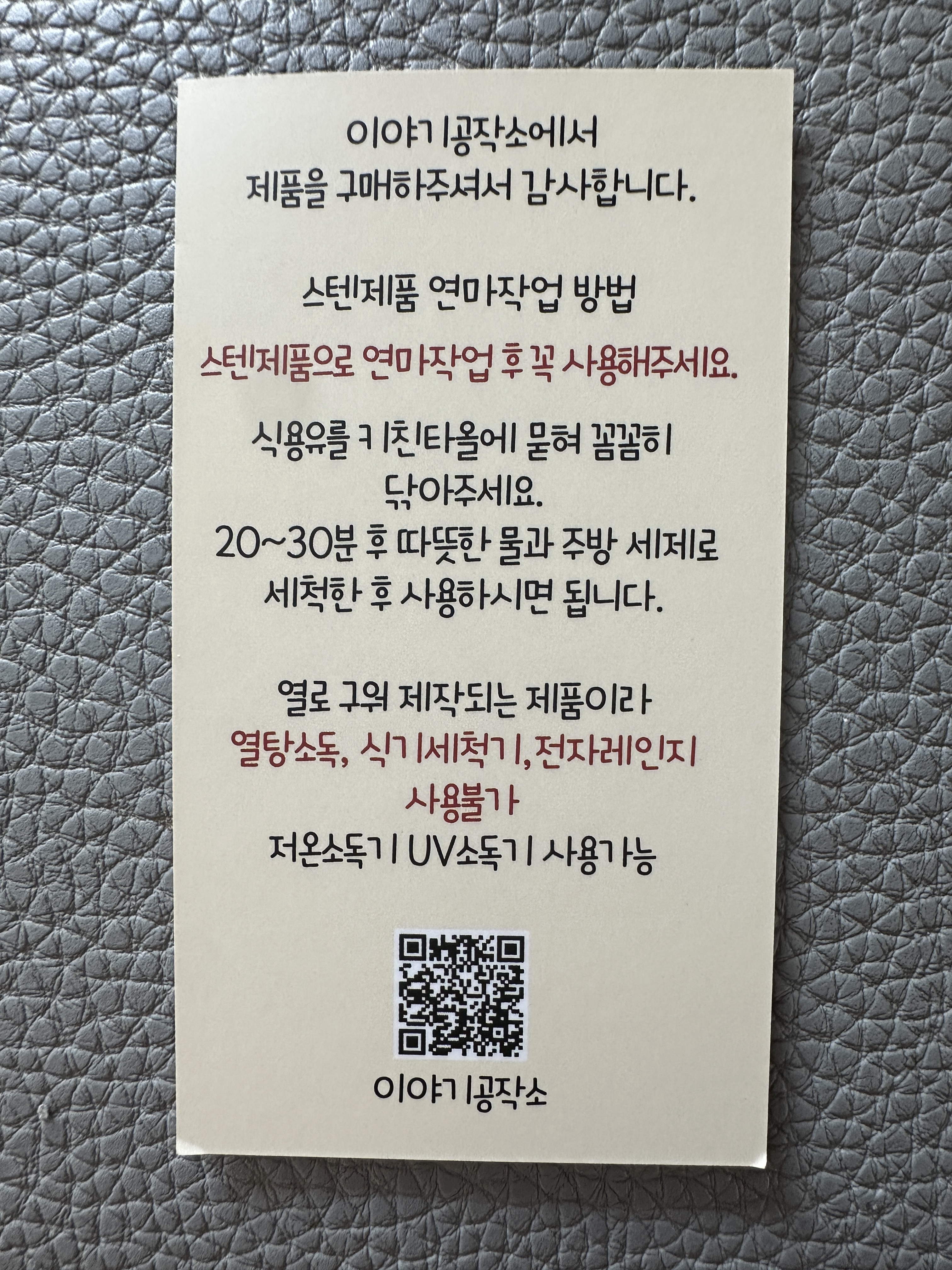 리뷰 이미지