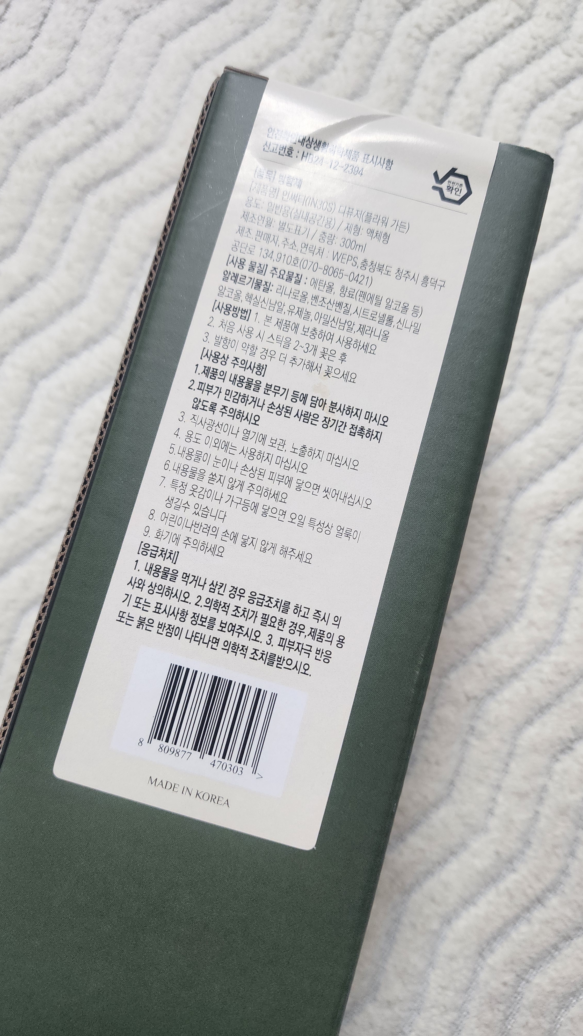 리뷰 이미지