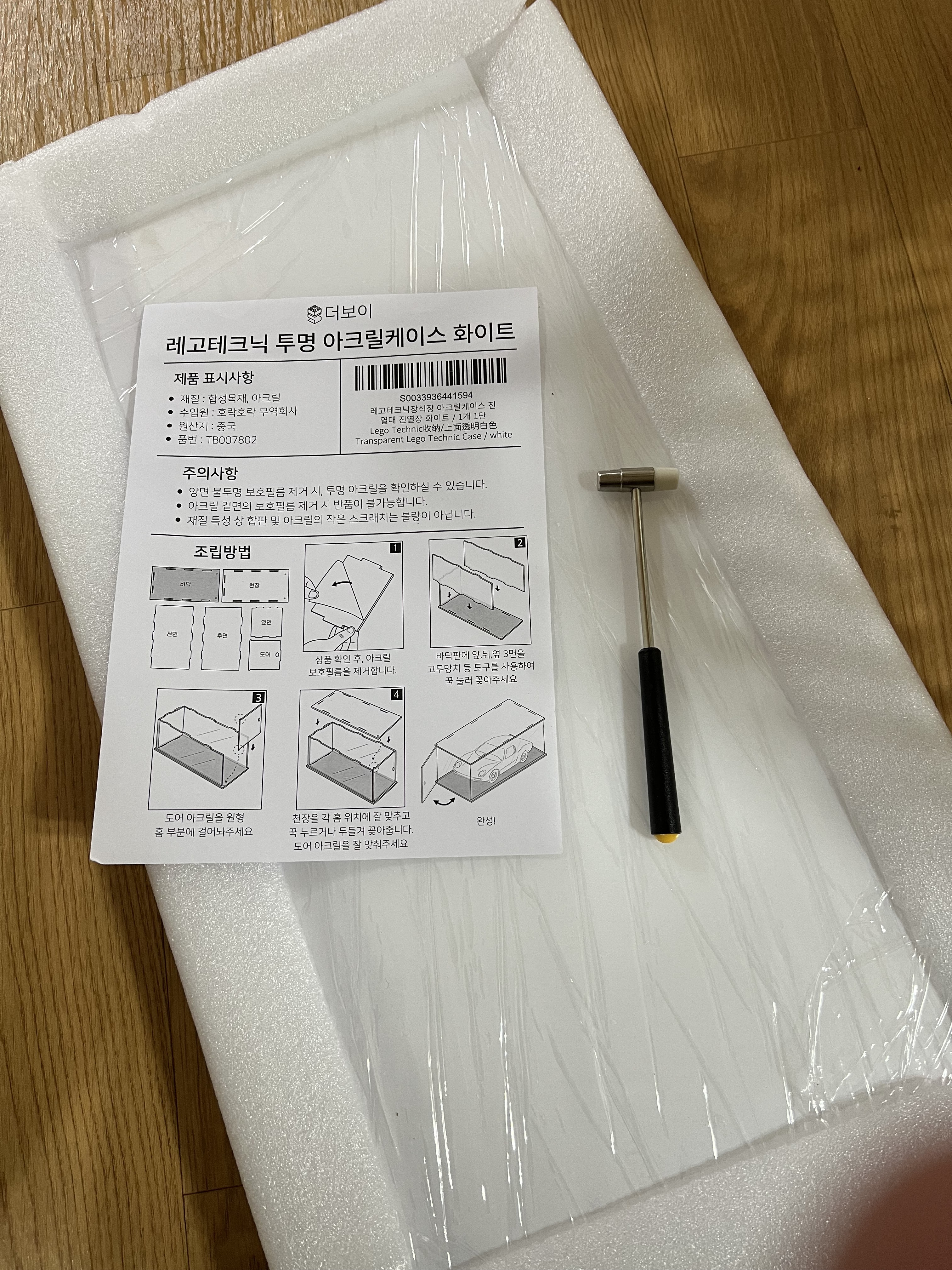 리뷰 이미지