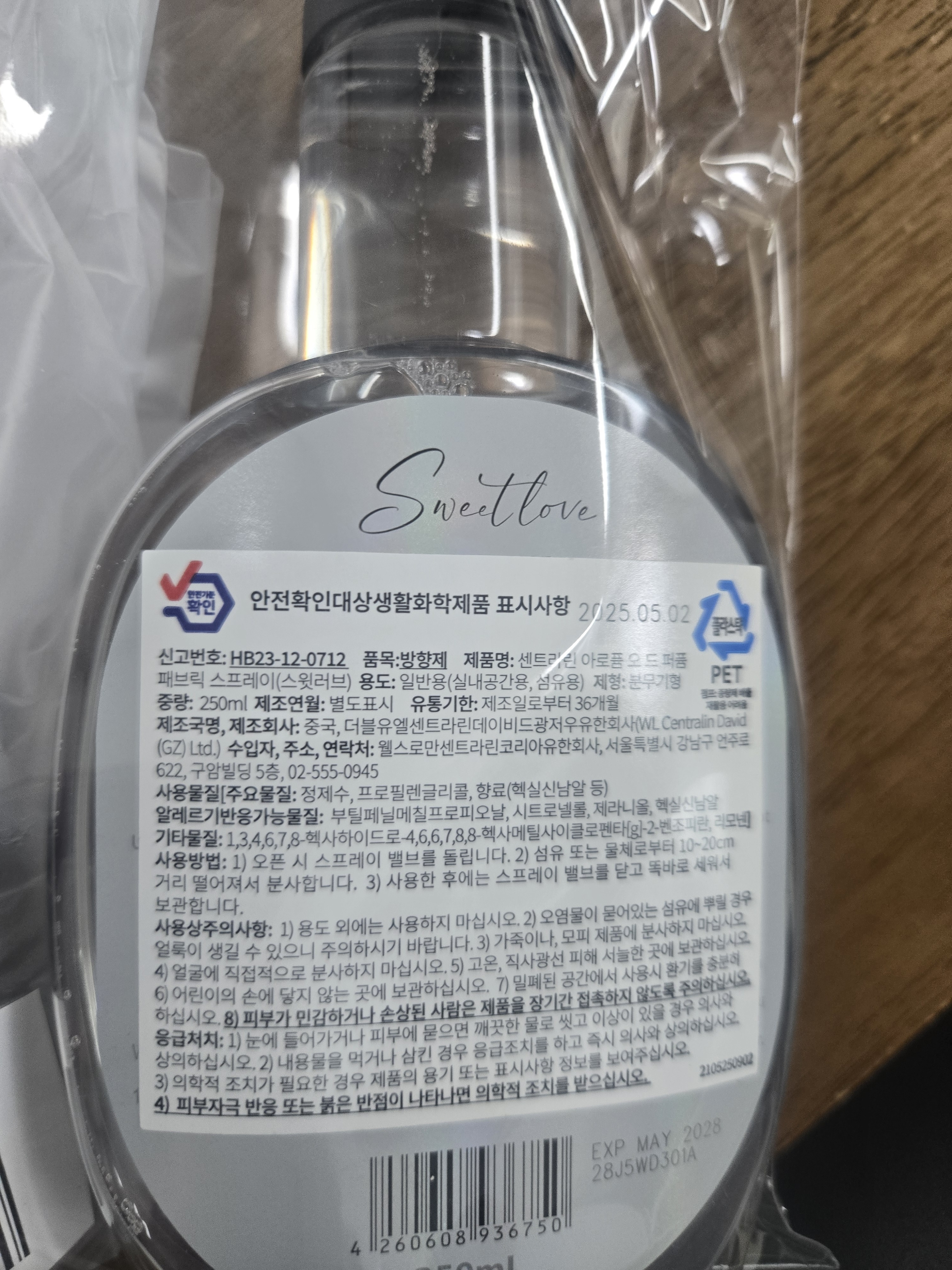 리뷰 이미지