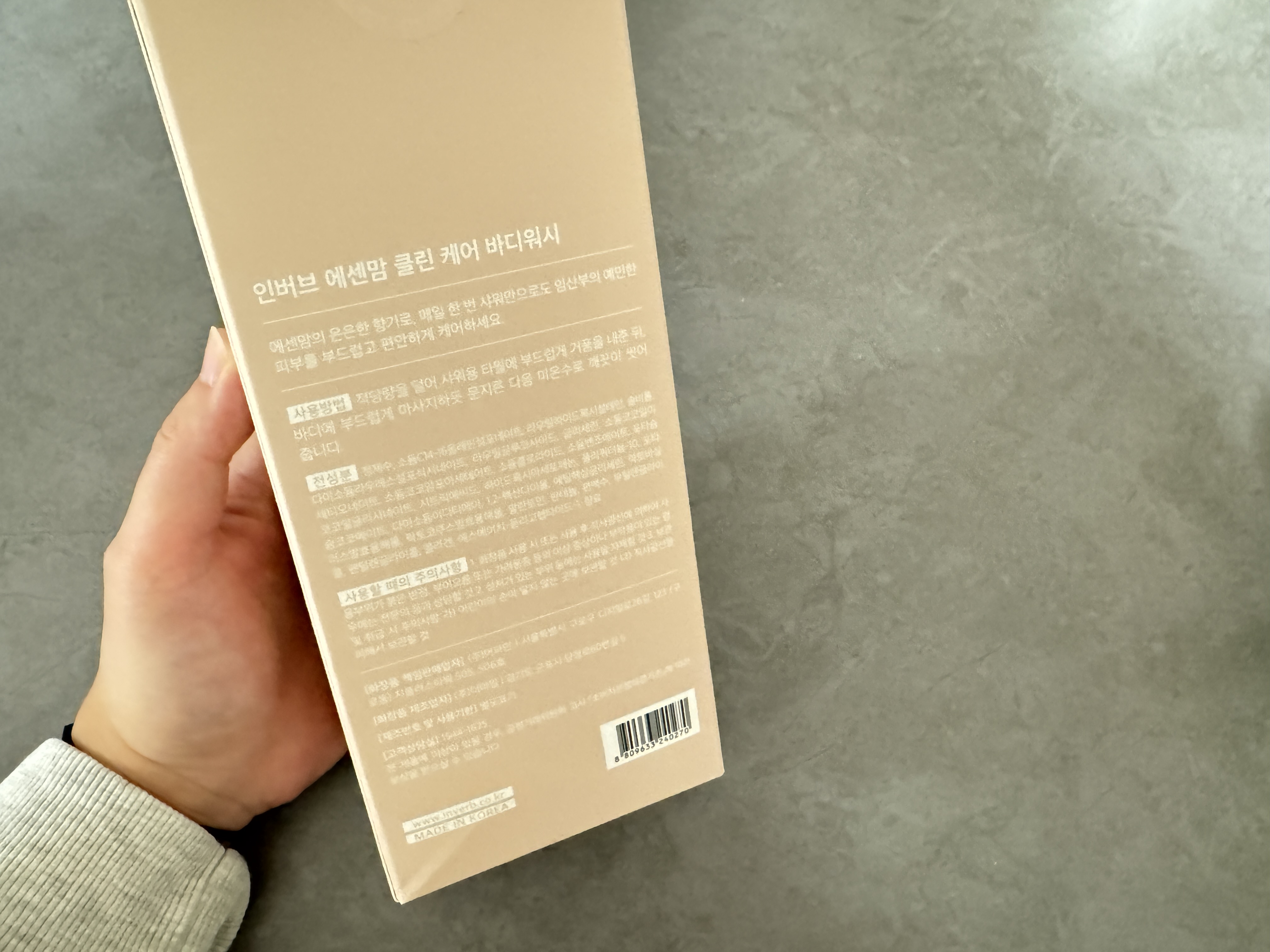 리뷰 이미지
