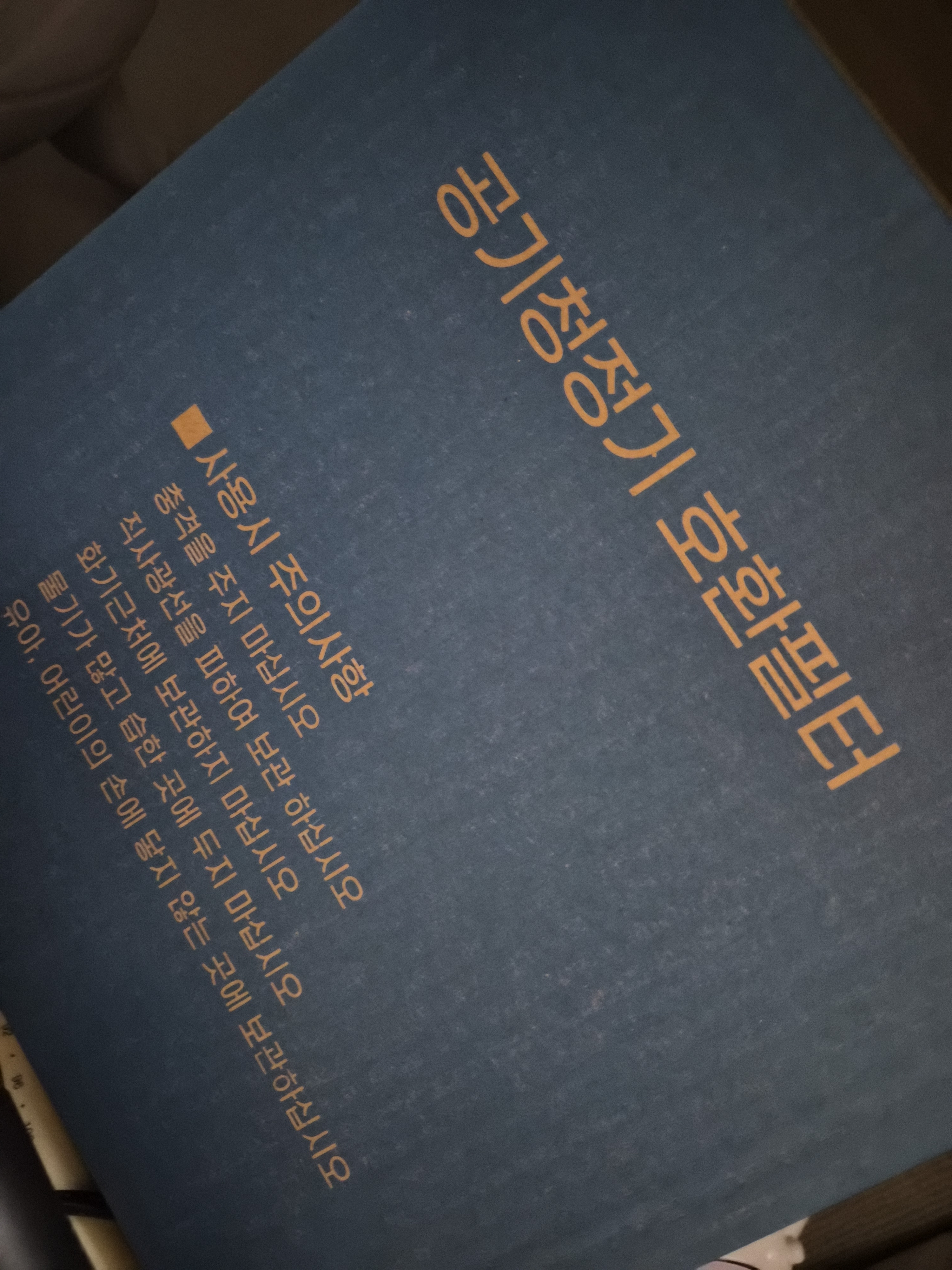 리뷰 이미지