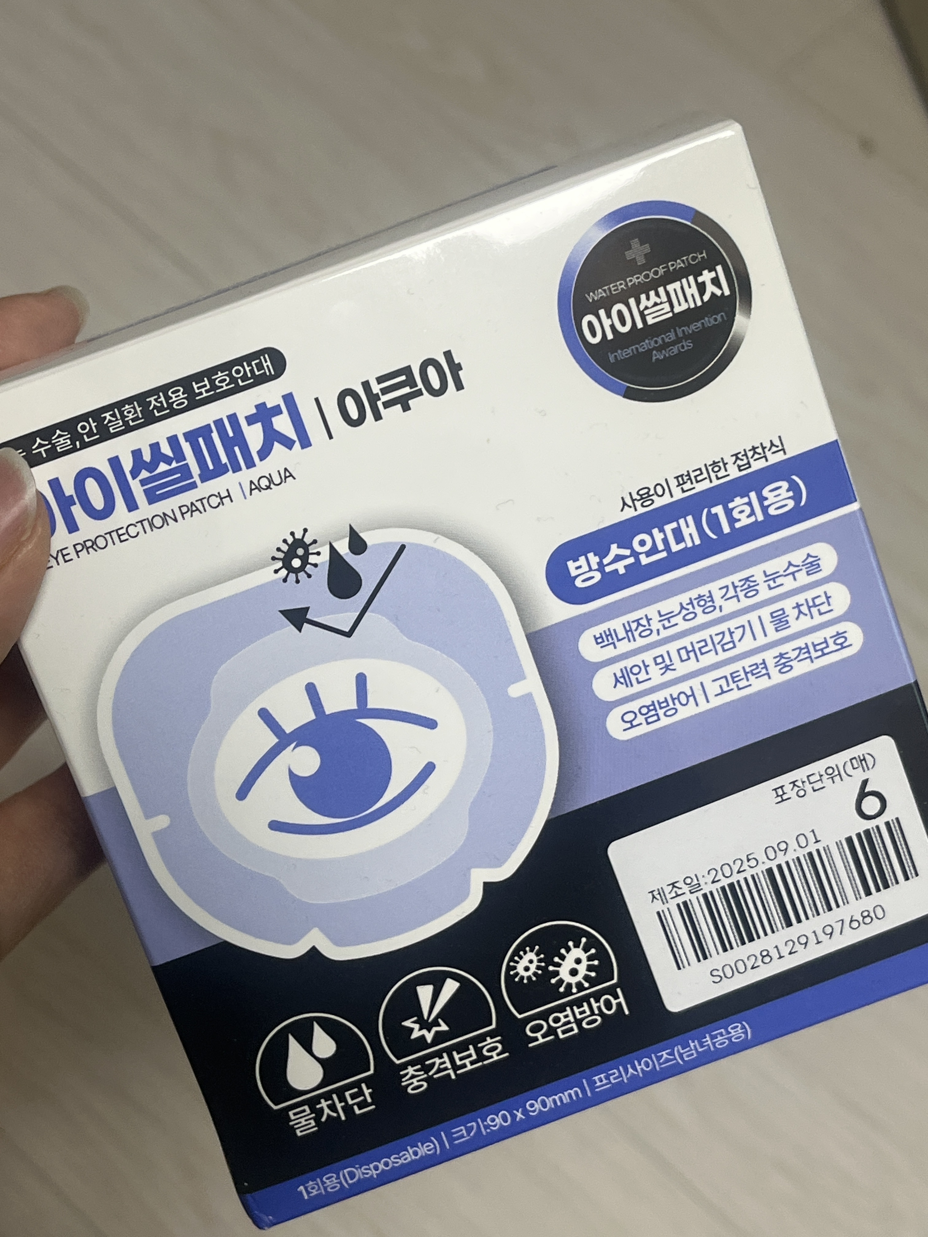 리뷰 이미지