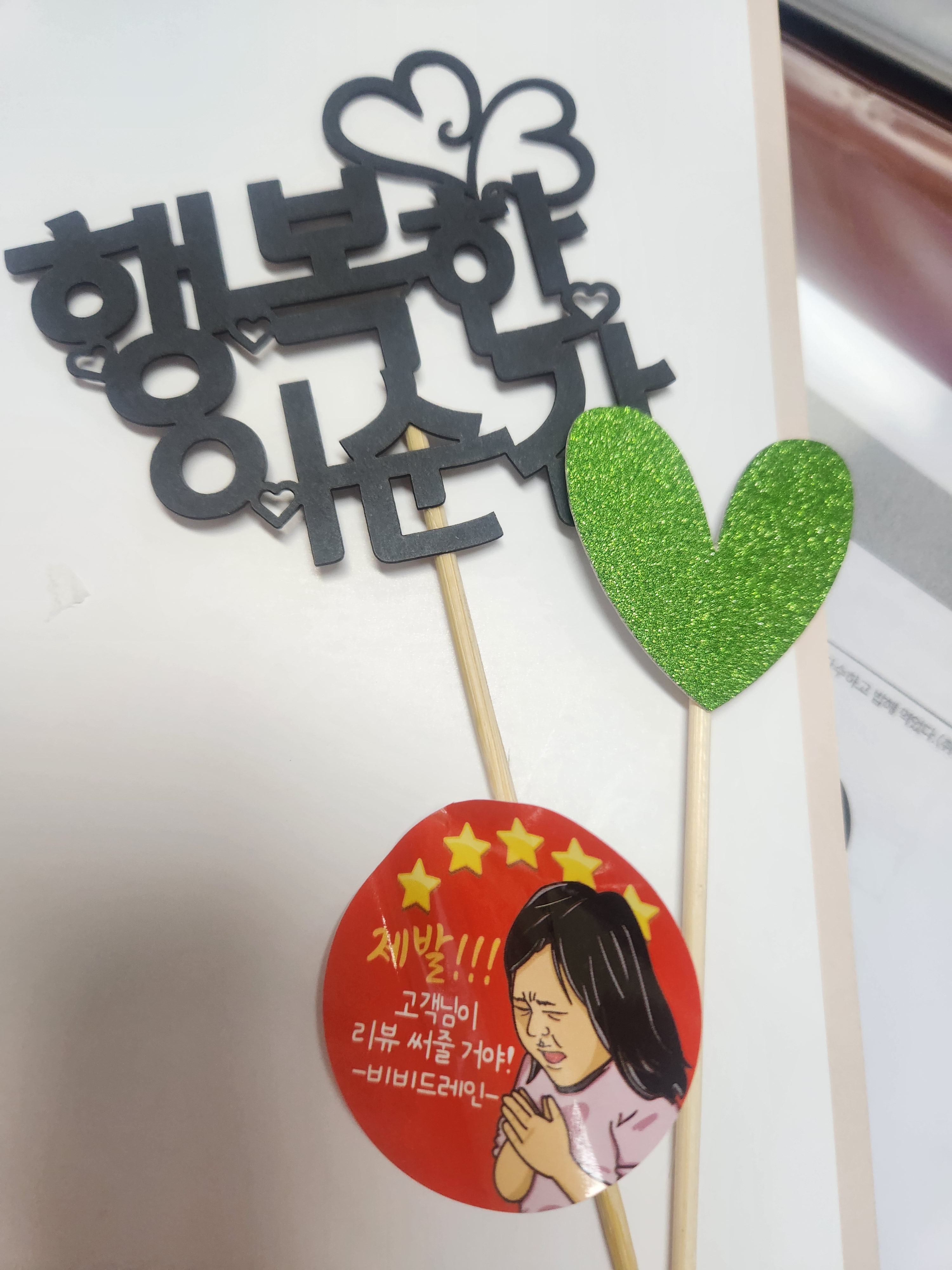 리뷰 이미지