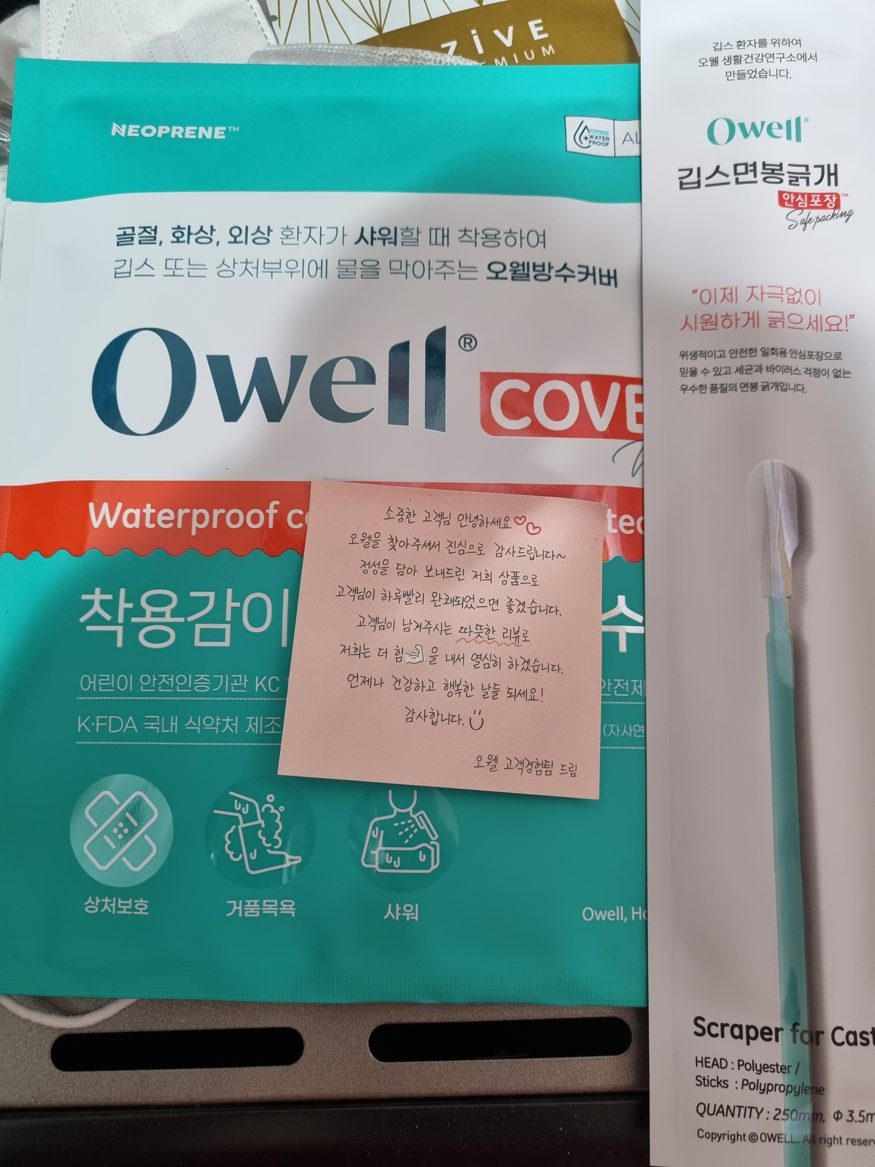 리뷰 이미지