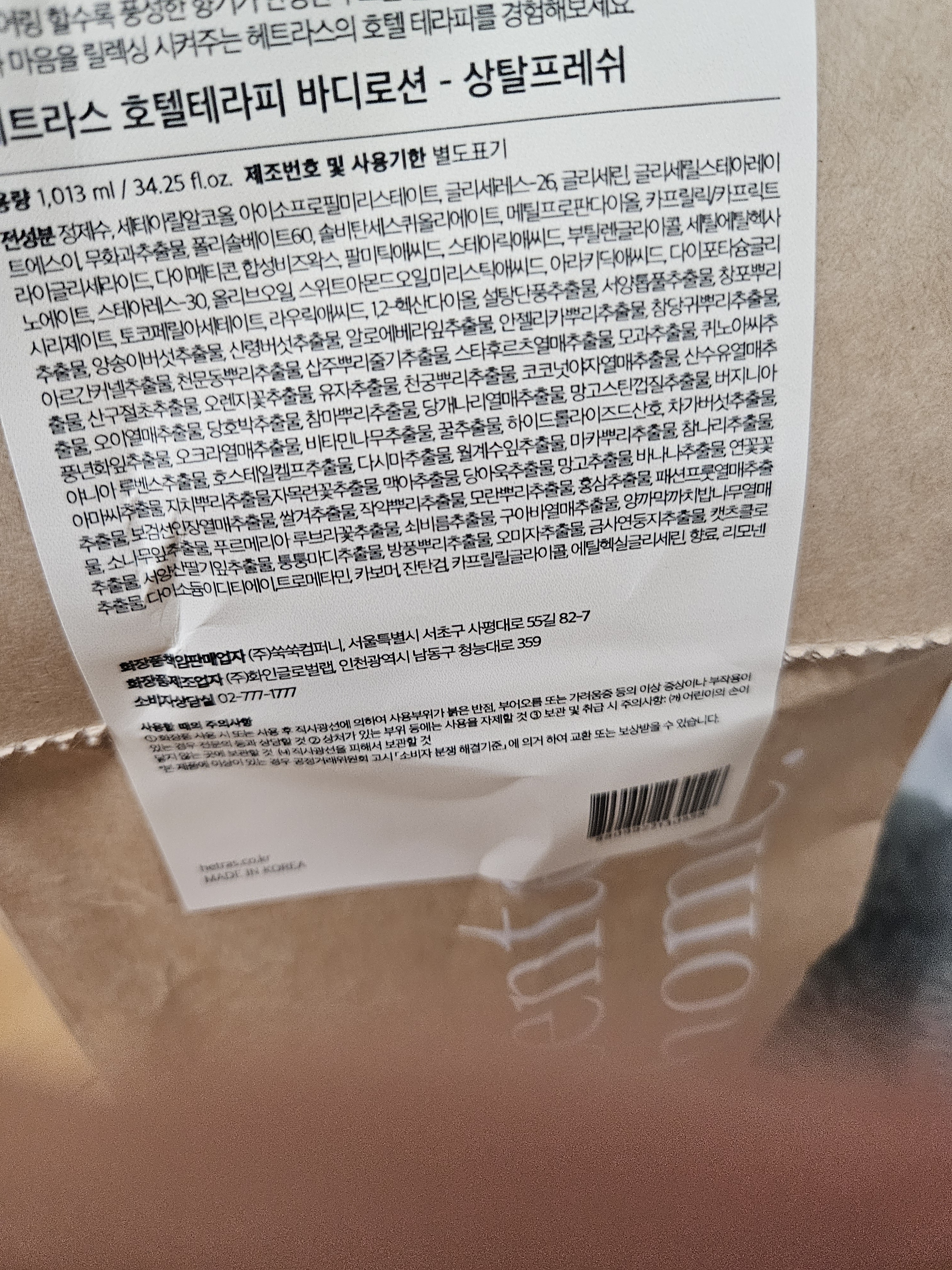 리뷰 이미지