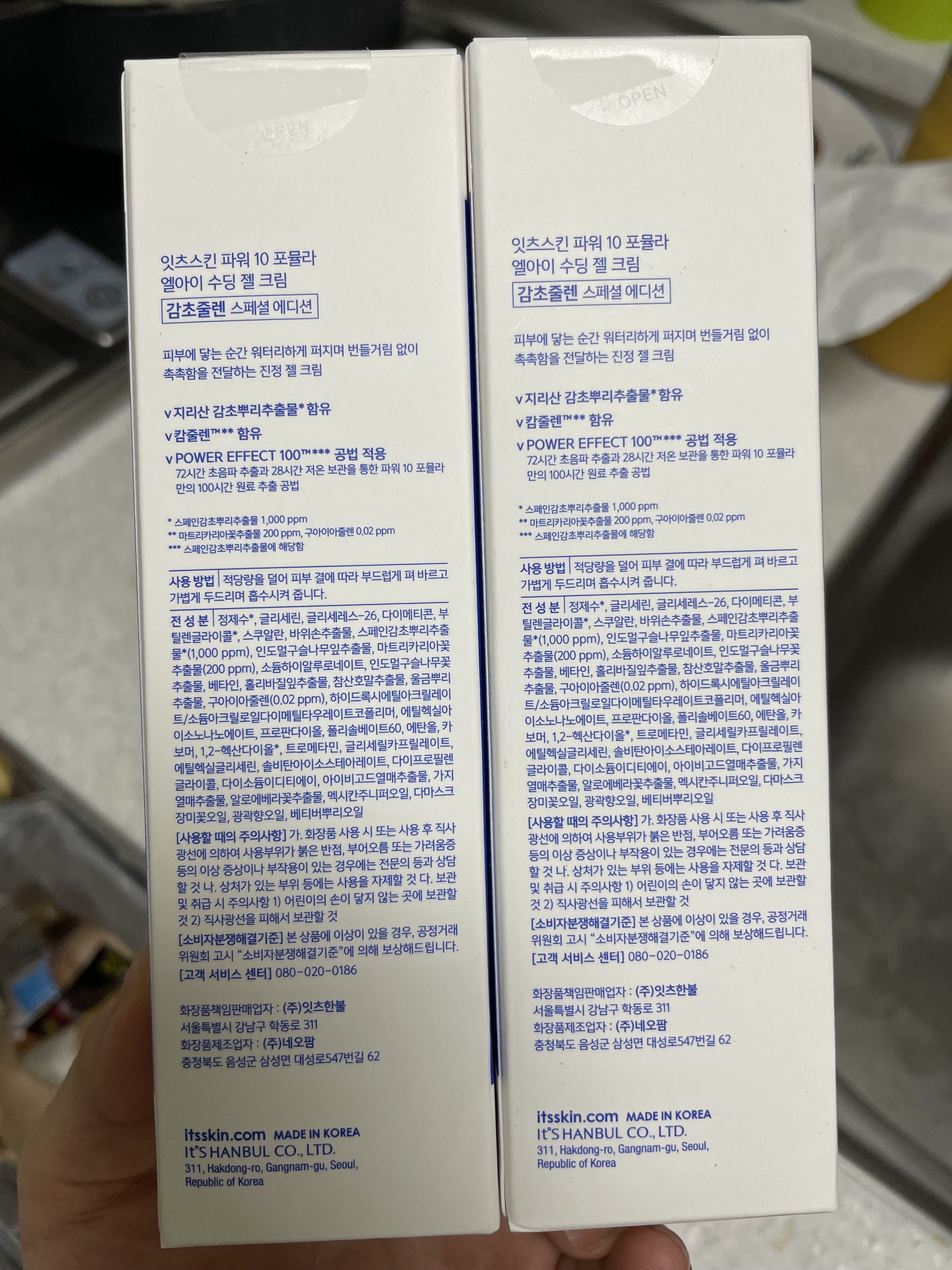 리뷰 이미지