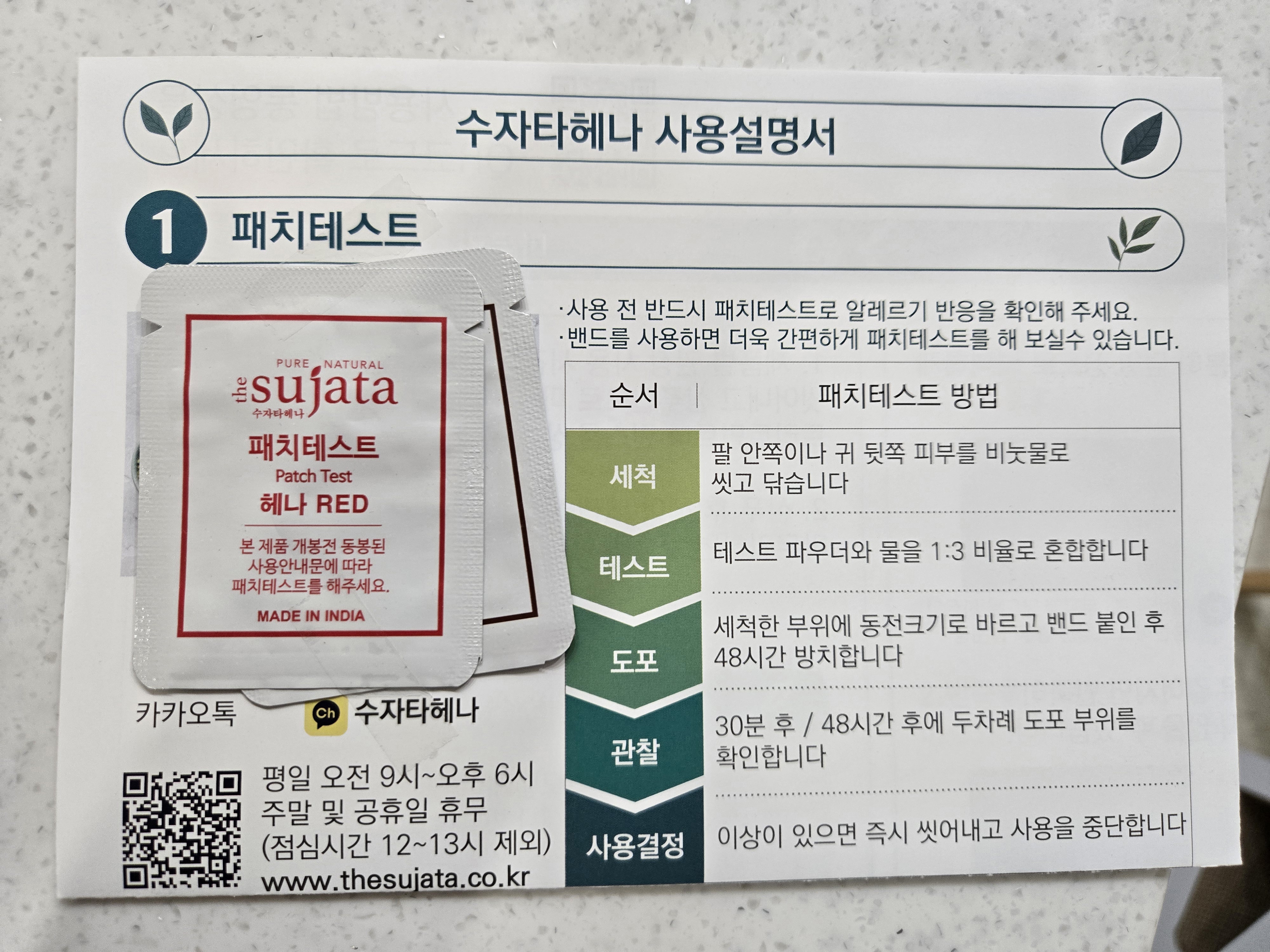 리뷰 이미지
