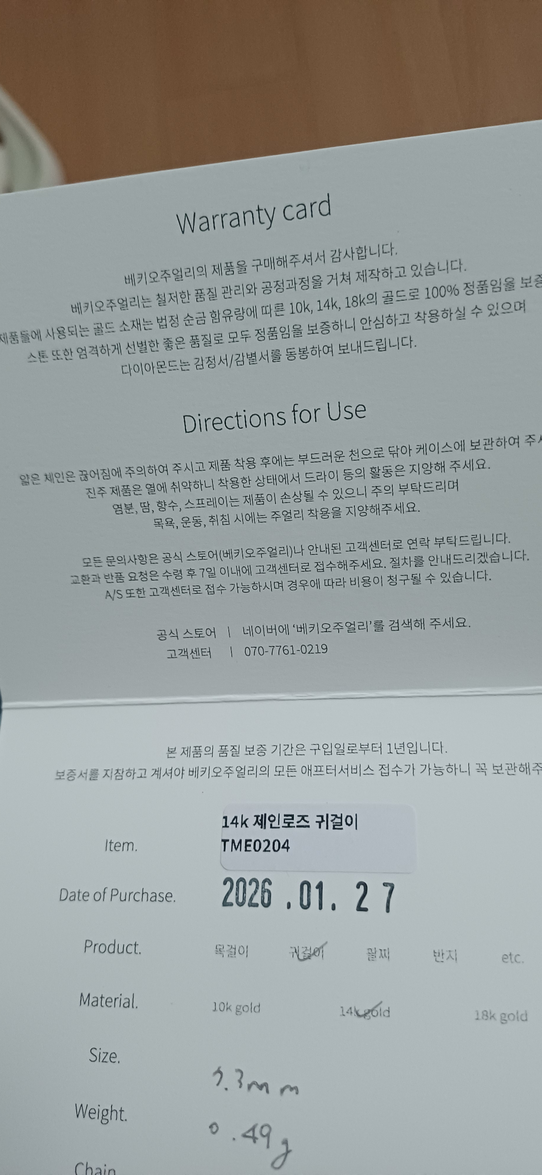리뷰 이미지