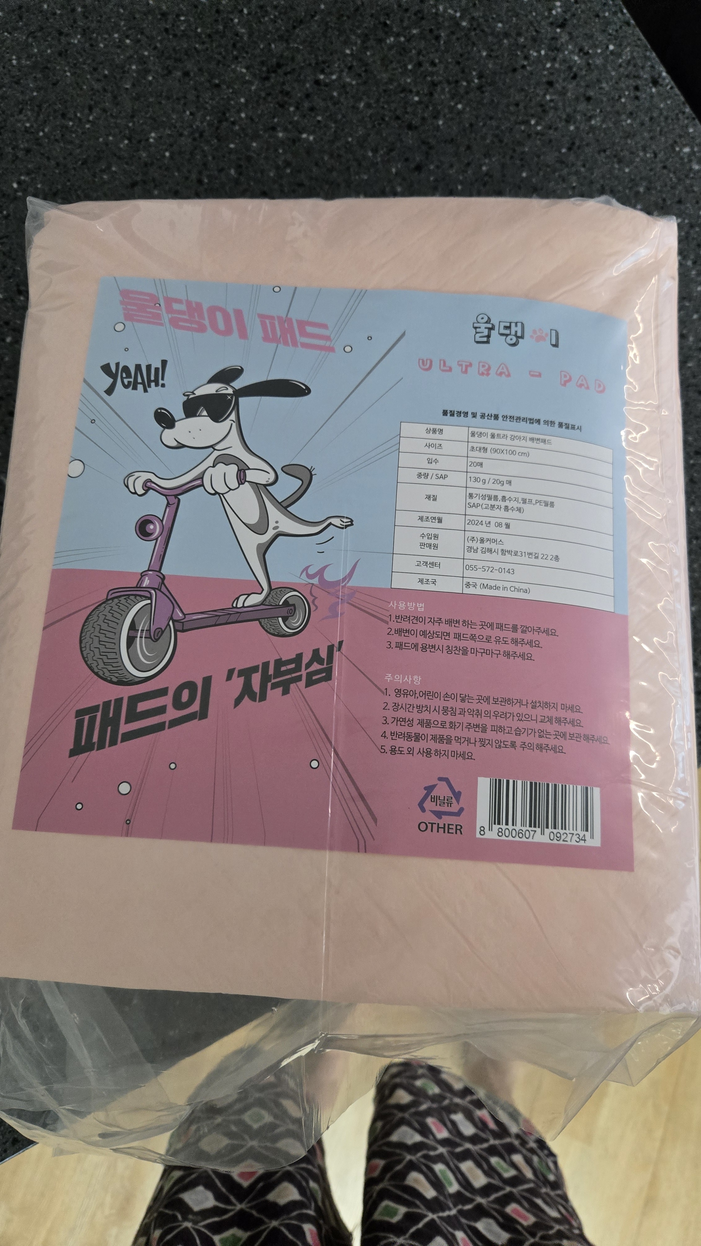 리뷰 이미지