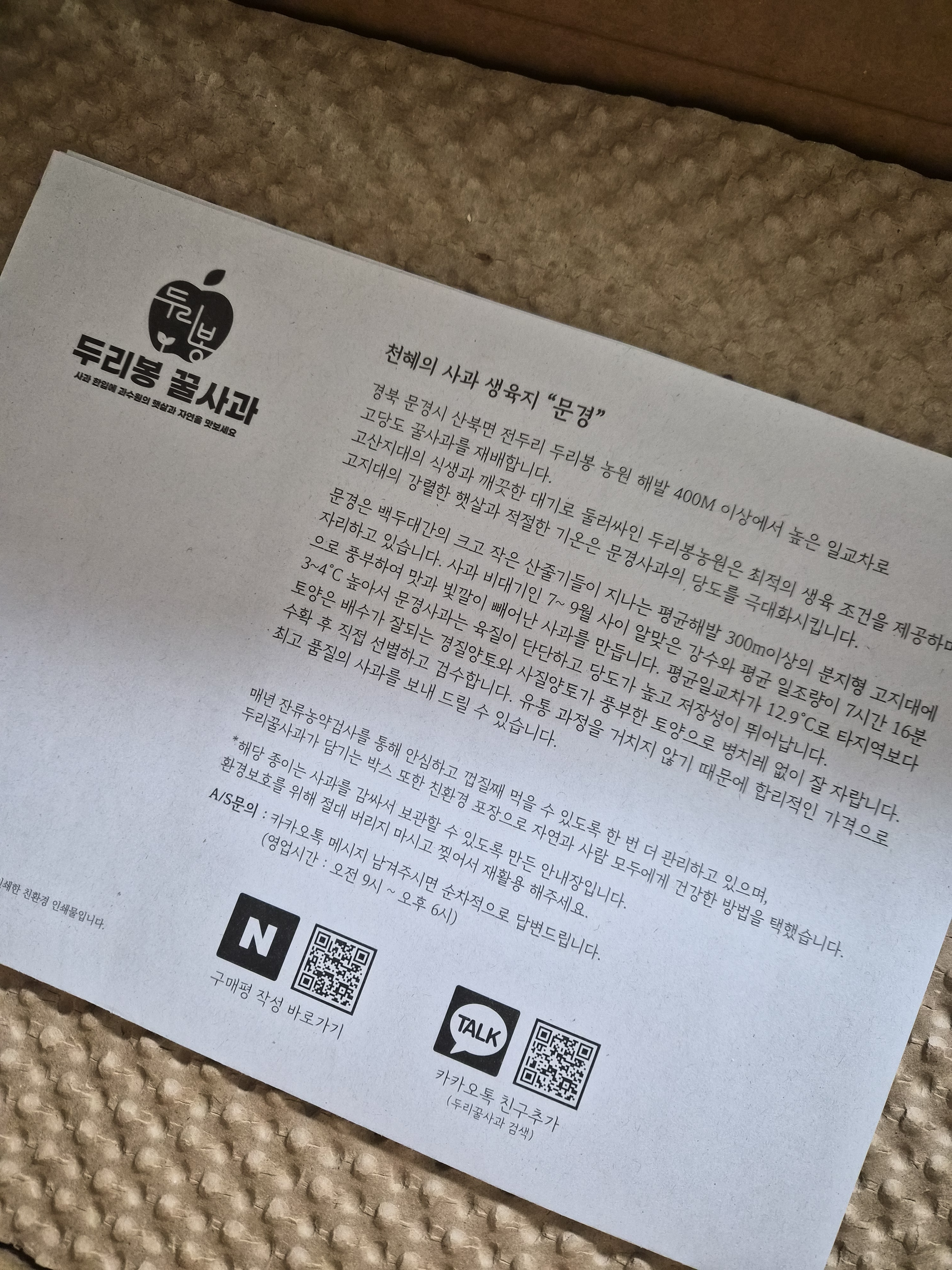 리뷰 이미지