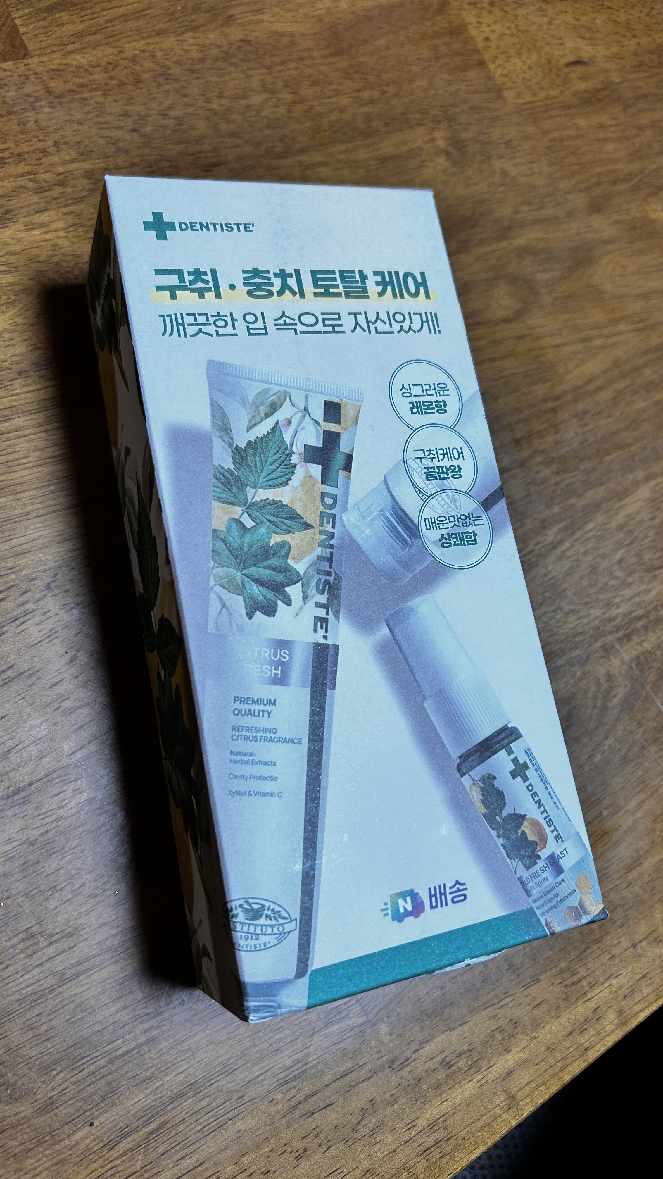 리뷰 이미지