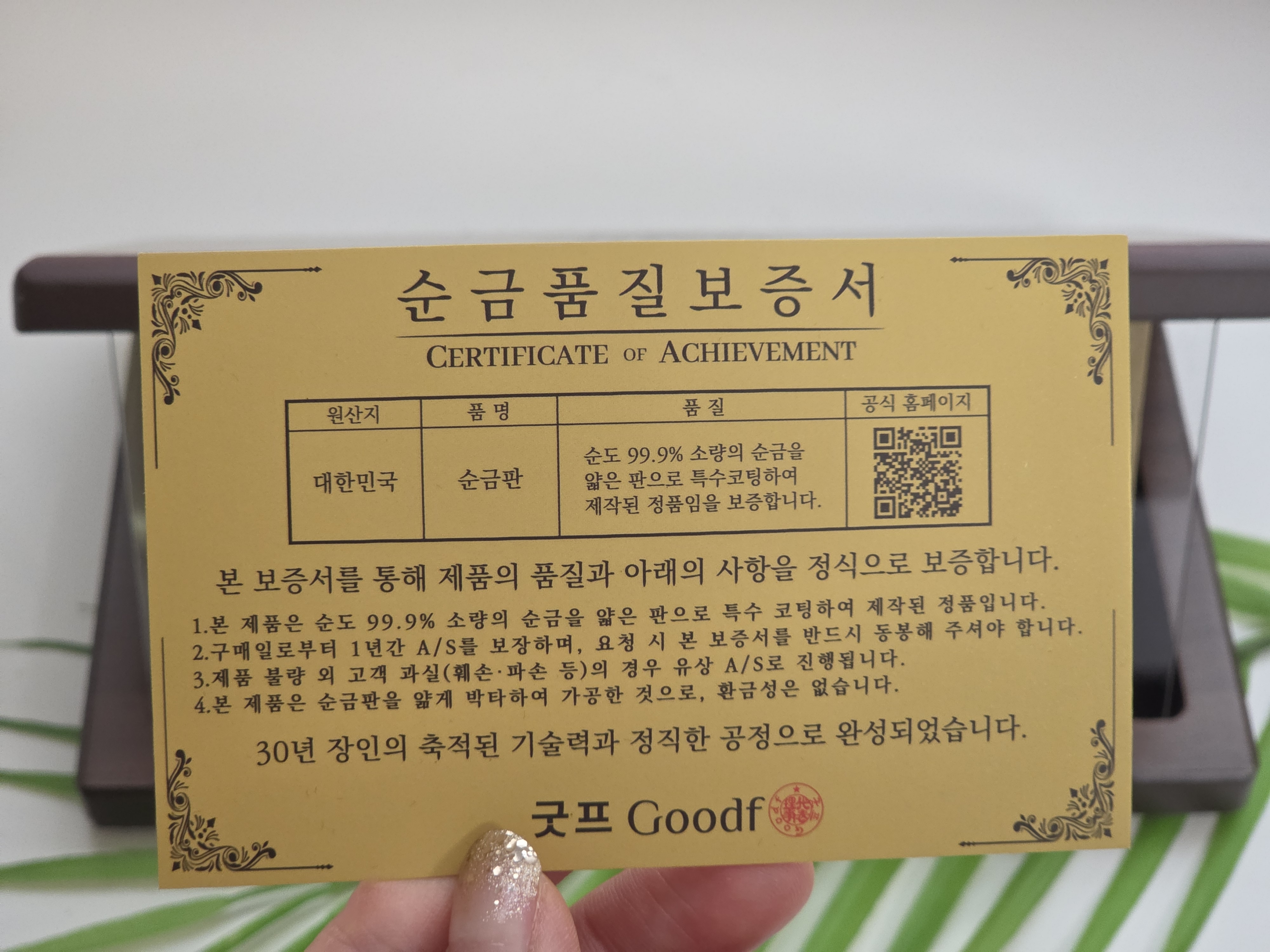 리뷰 이미지