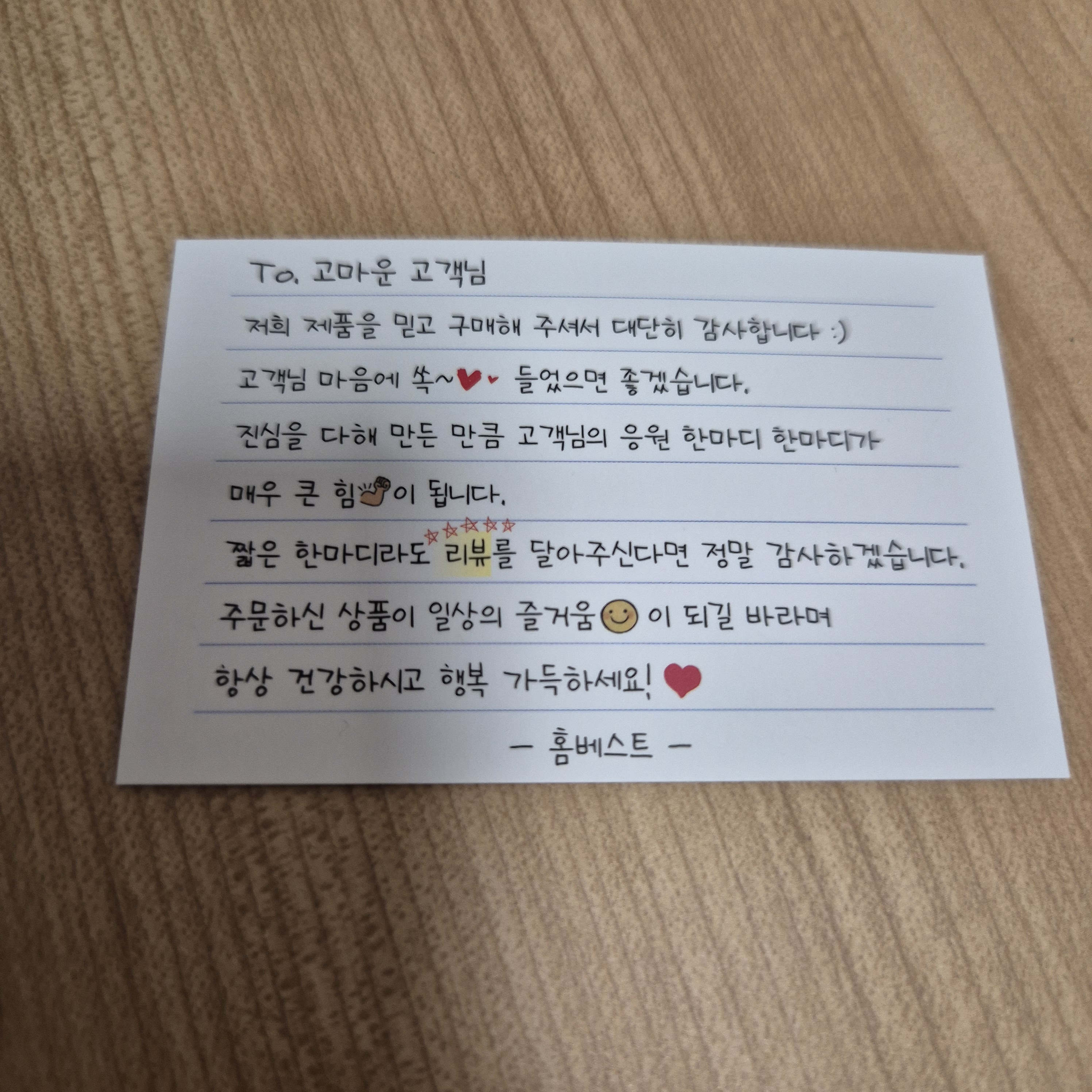 리뷰 이미지